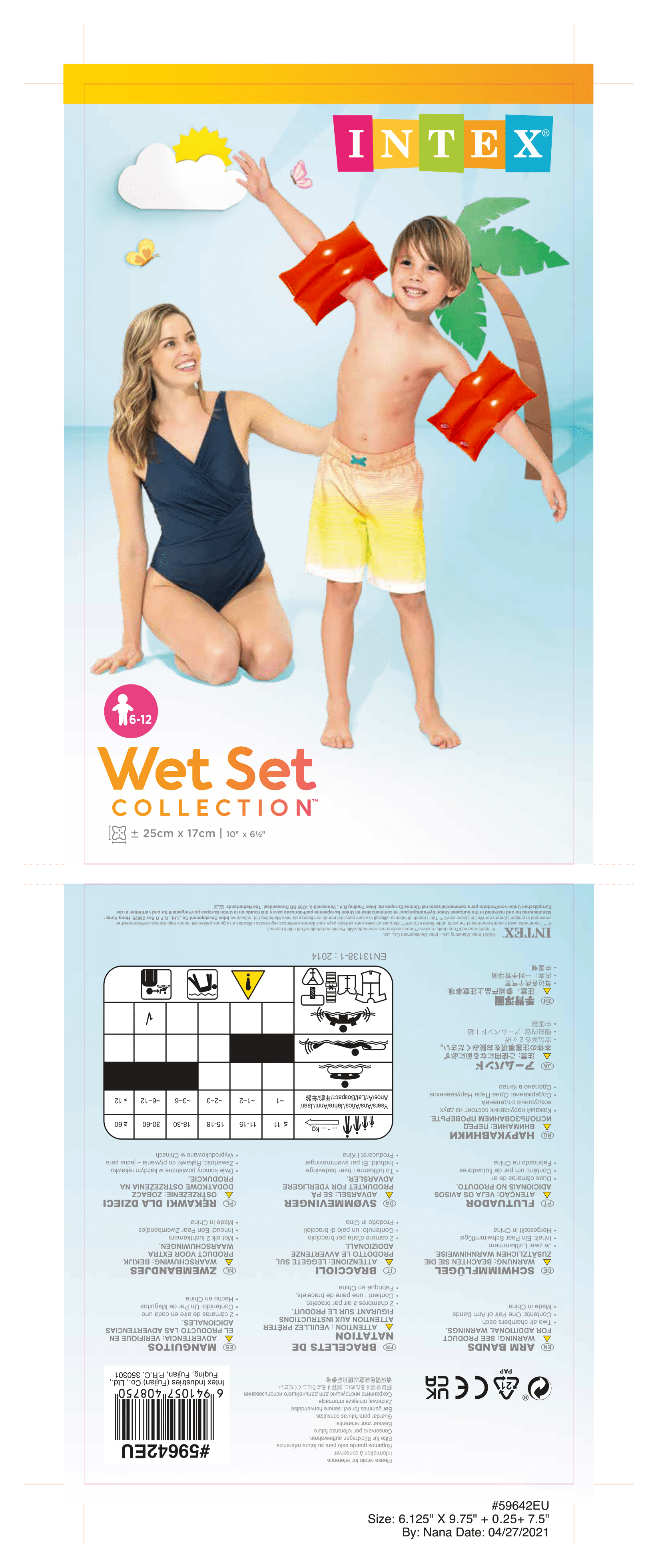 59642 Нарукавники «Неон», 25х17 см, от 6-12 лет