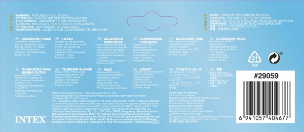 29059 Шланг ⌀ 32 мм, L1,5 м