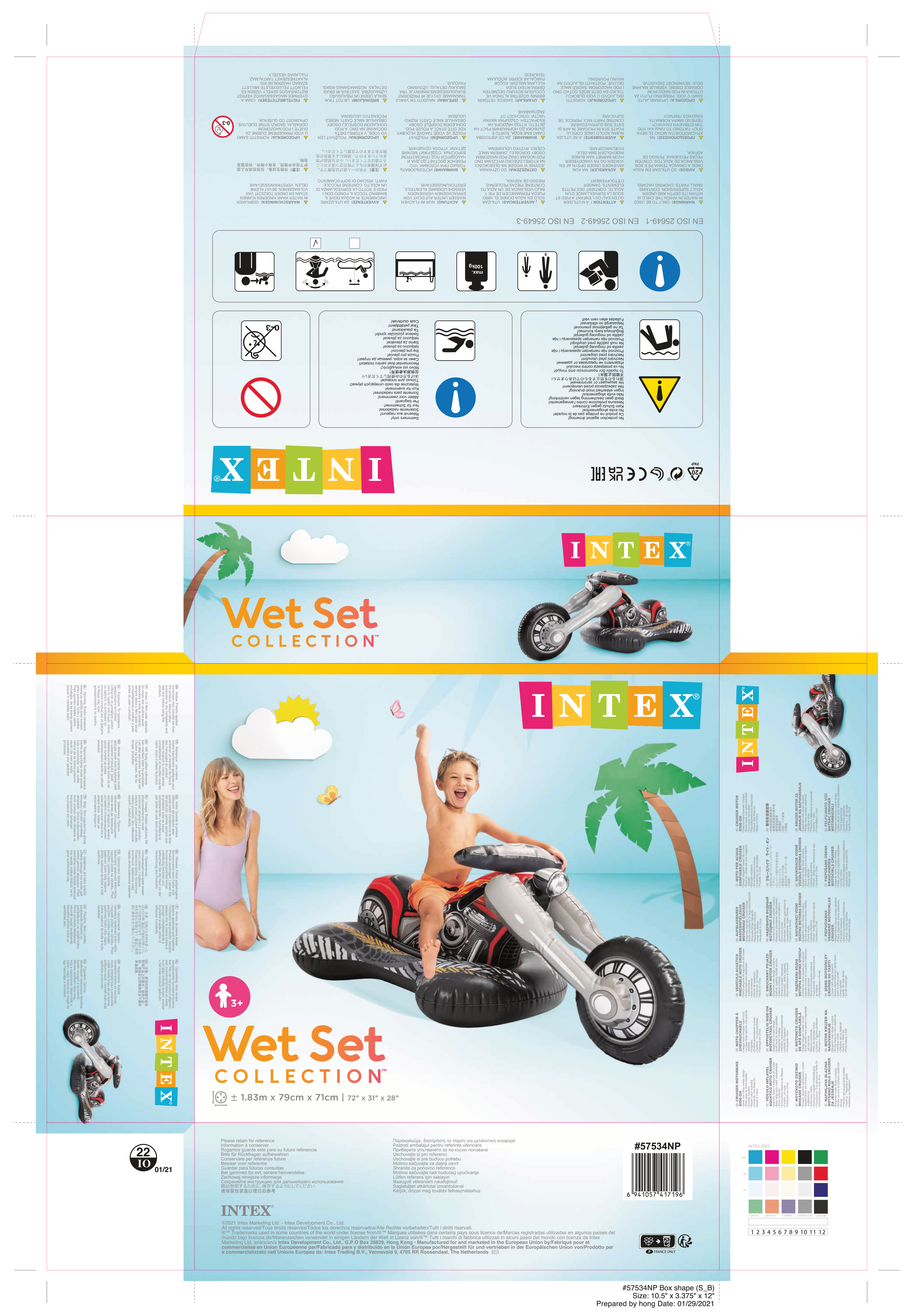 57534 Надувной мотобайк