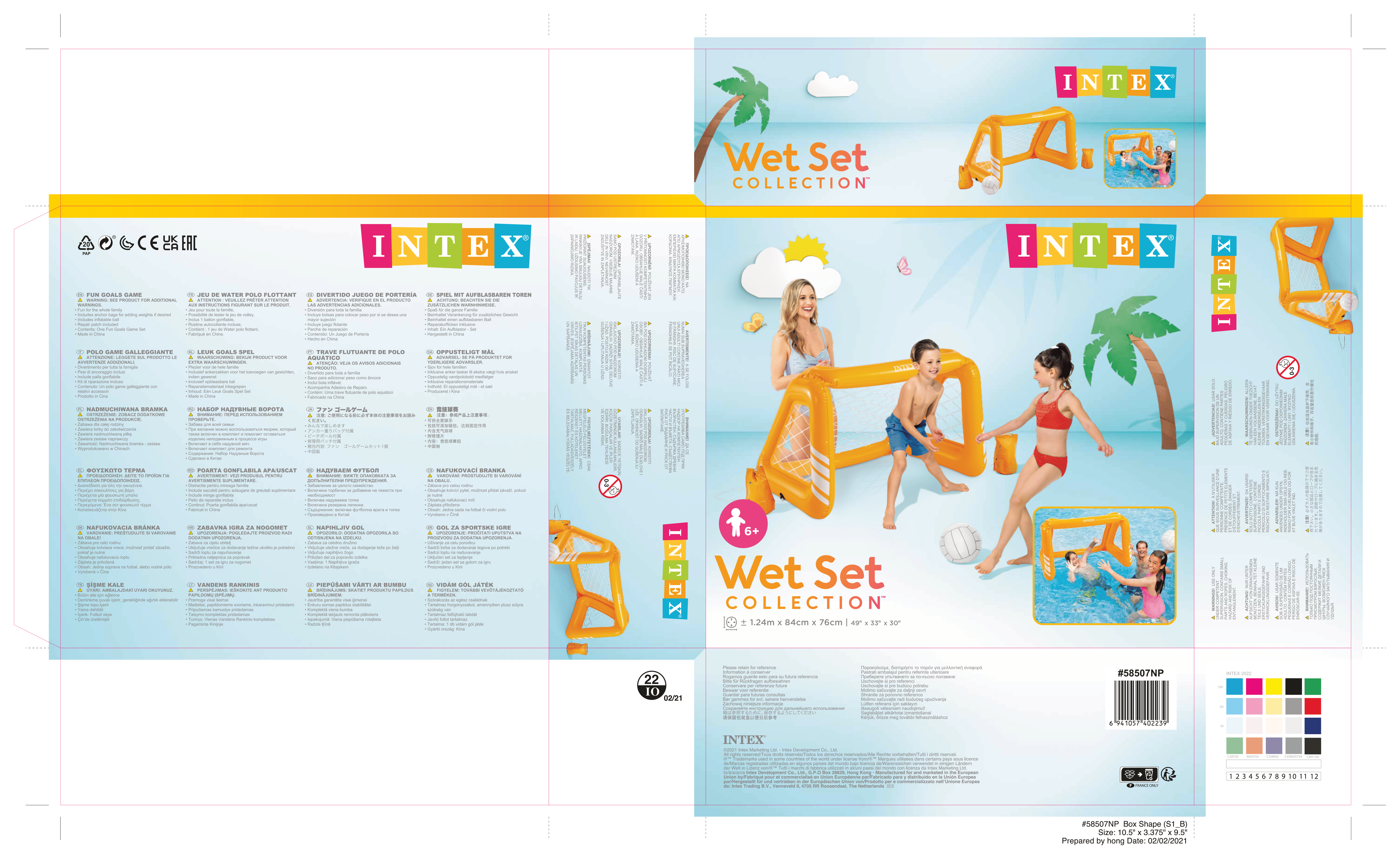 58507 Ворота надувные, футбольные, 140х89х81 см, от 6 лет