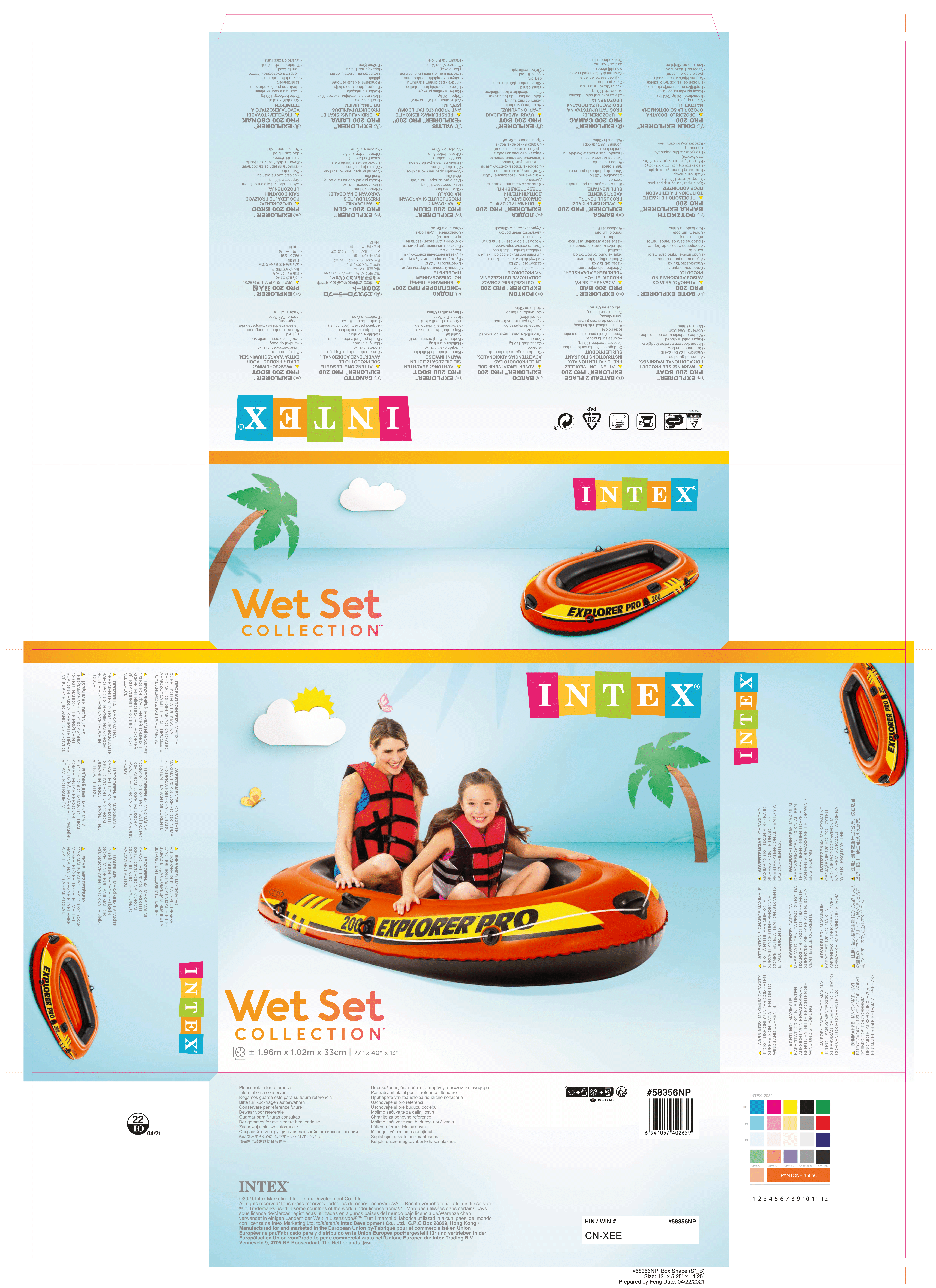 58356 Надувная лодка Explorer Pro-200 196*102*33 см