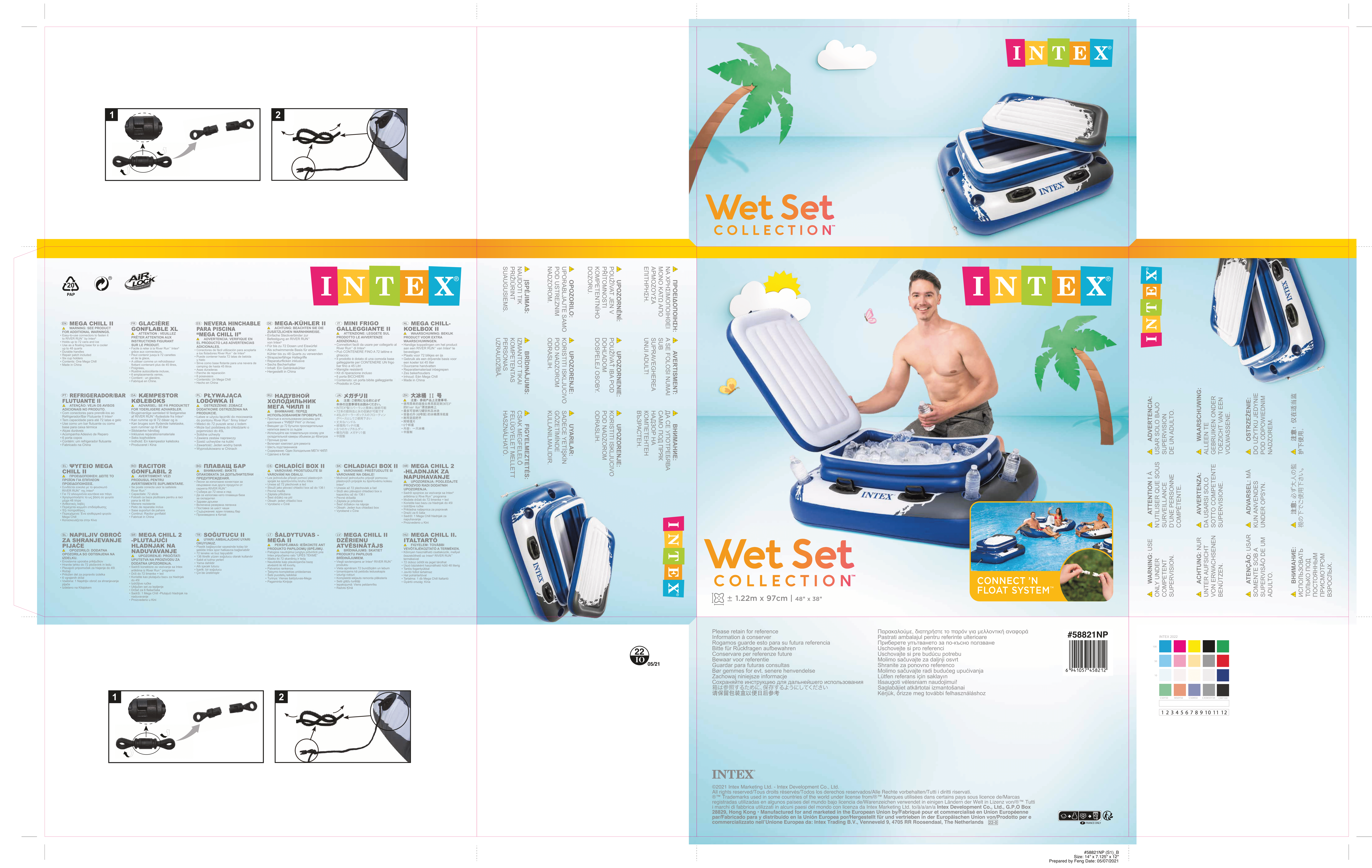 58821 Бар-холодильник плавающий, квадратный 122х97 см