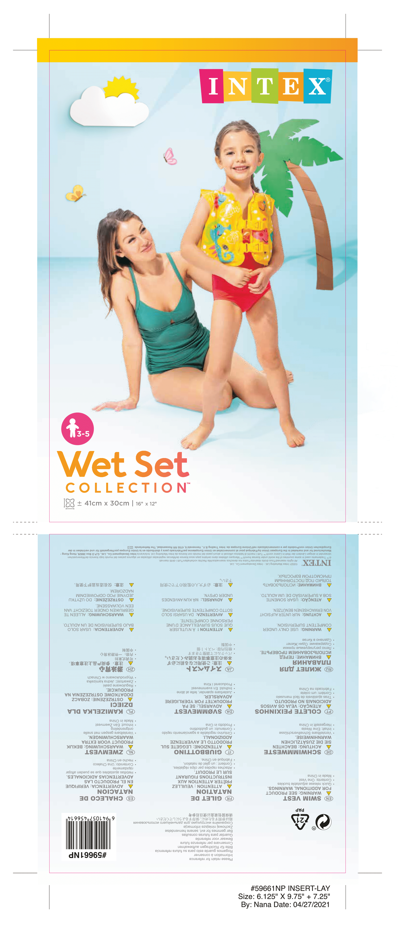 59661 Жилет надувной «Рыбки», 41х30 см, 3-5 лет