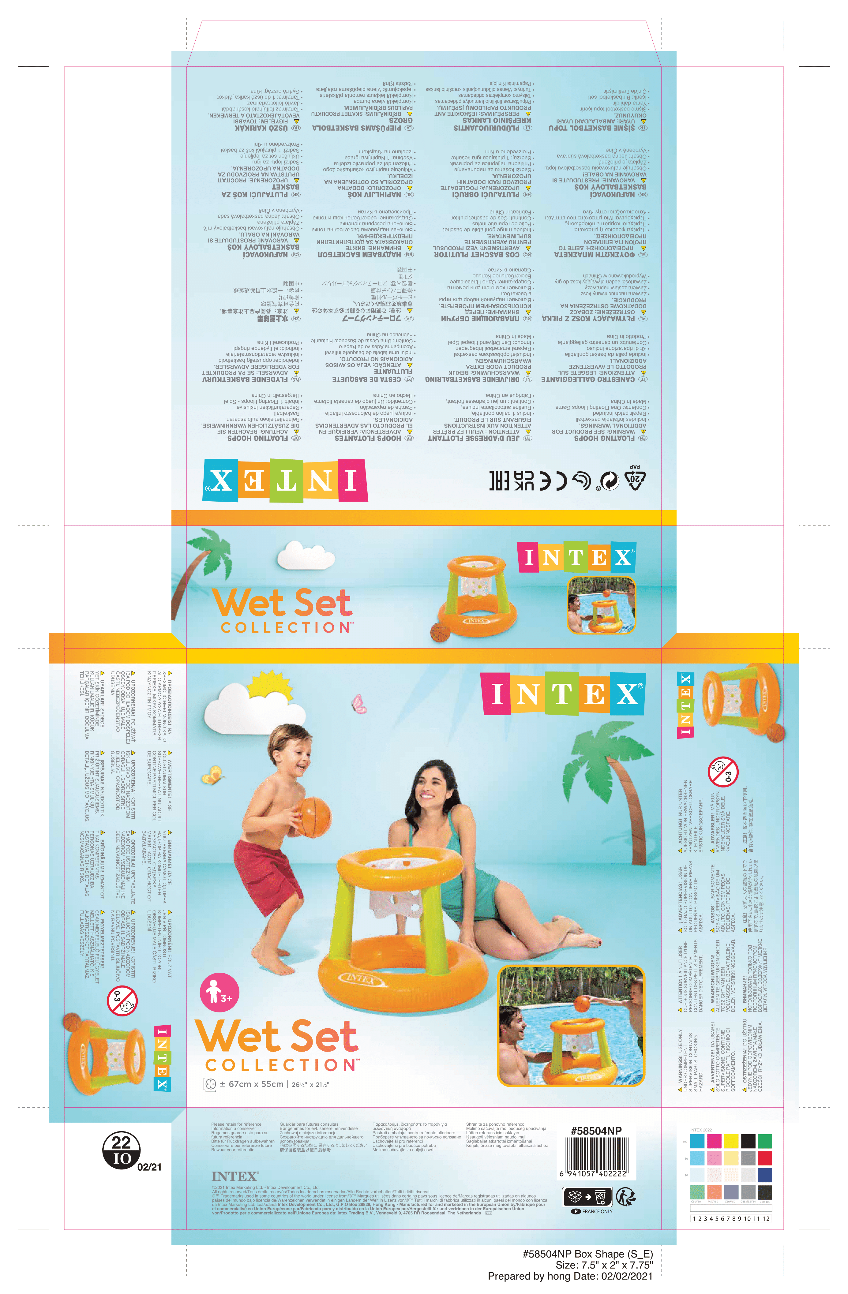 58504 Баскетбольное кольцо надувное