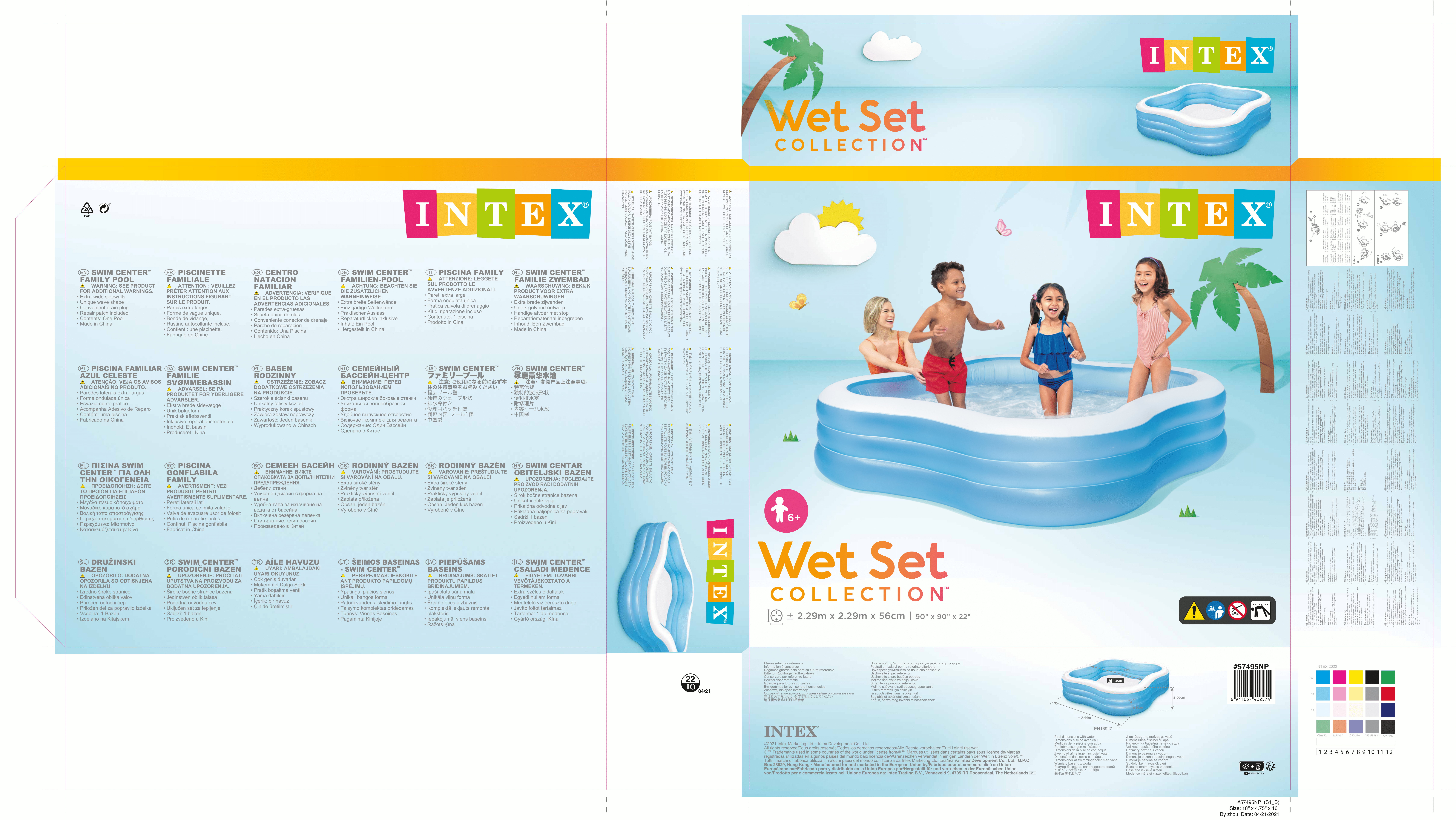 57495 УЦЕНКА Надувной квадратный бассейн Intex, 229х229х56 см, Семейная купальня от 6 лет