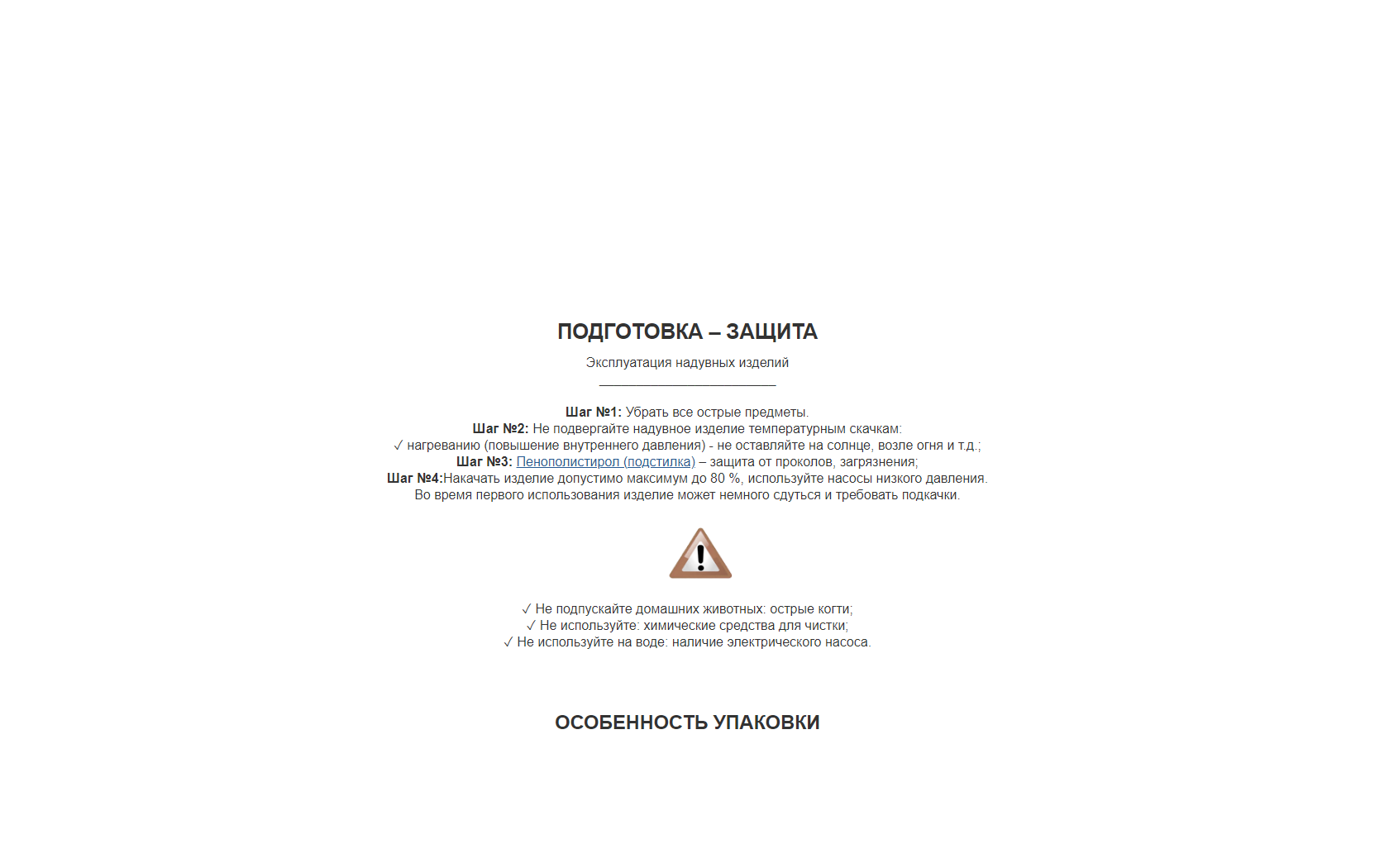 64926 Надувная кровать Premaire II Elevated Airbed 152х203х46см, встроенный насос 220V