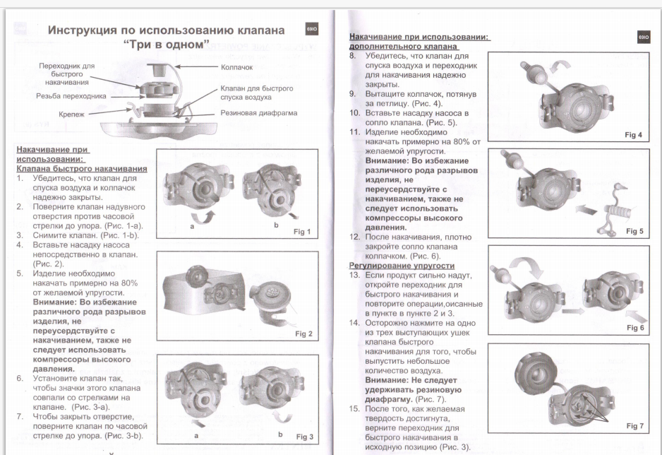 64116 Надувная кровать Mid-Rice Airbed 99х191х30см, встроенный насос 220V