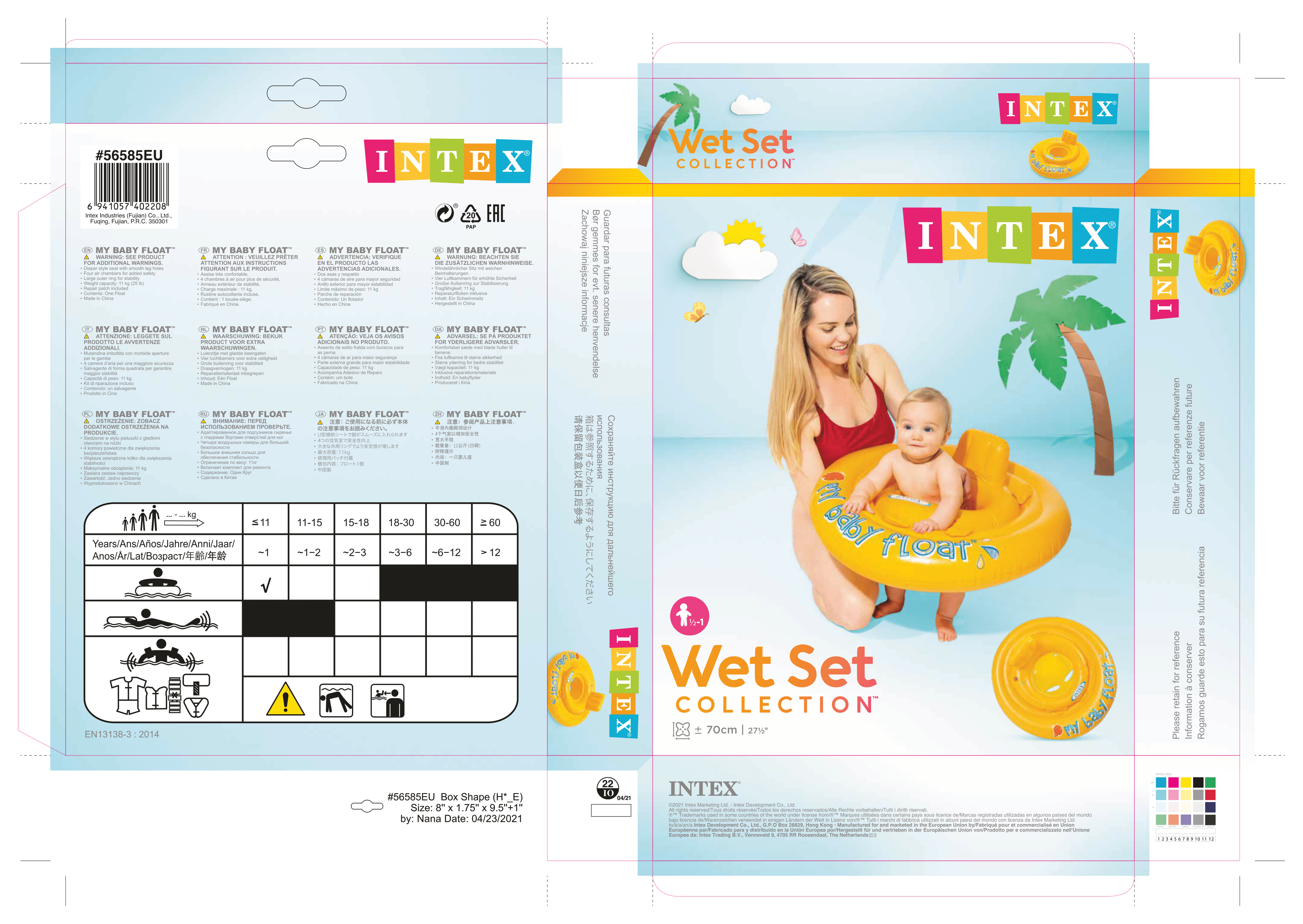 56585 Круг для плавания с сиденьем My baby float, 70 см, от 6-12 месяцев