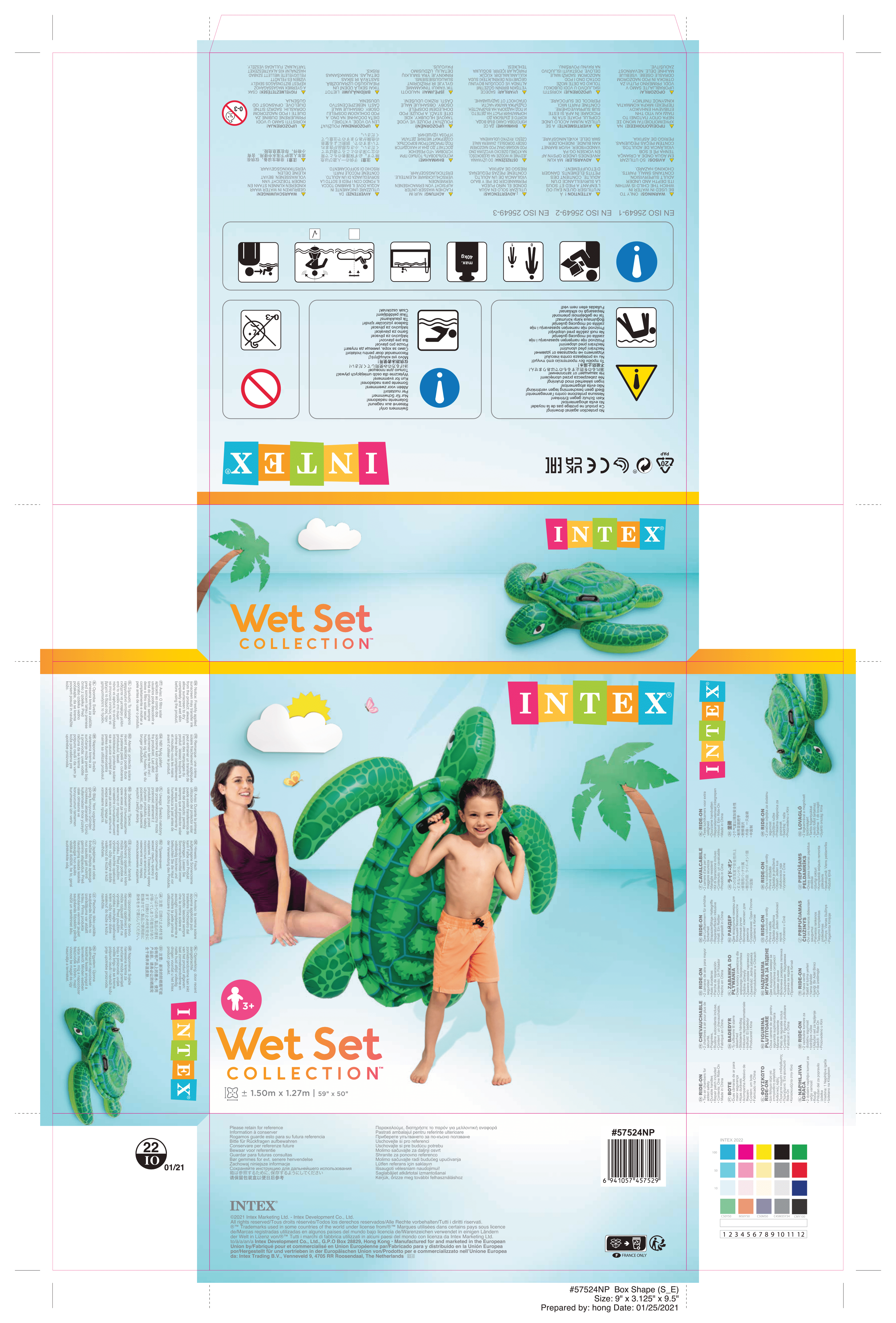 57524 УЦЕНКА Игрушка надувная для плавания «Черепаха» с ручками, 150х127 см, от 3 лет