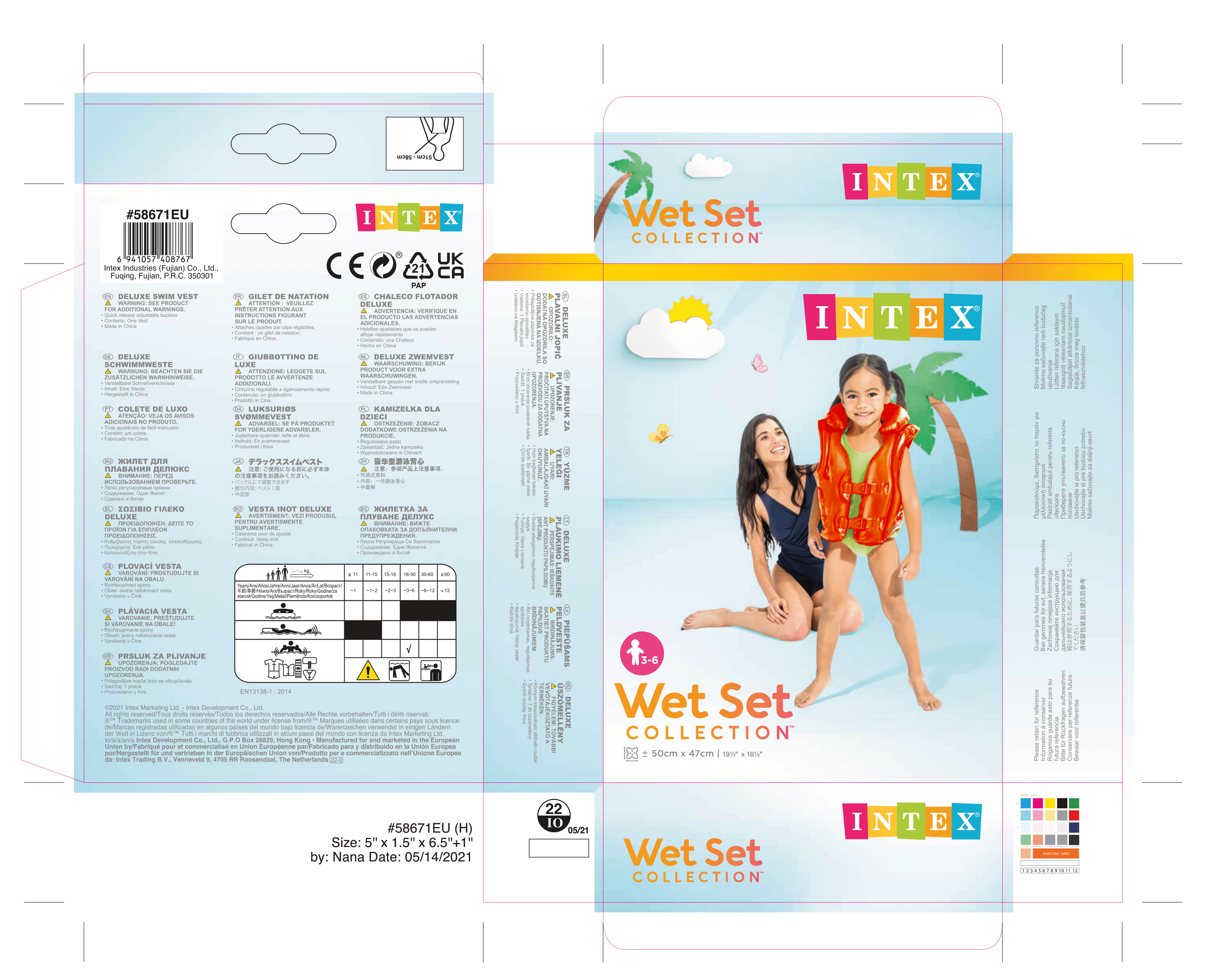 58671 Жилет надувной «Делюкс», 50х47 см, от 3-6 лет