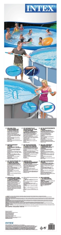 28003 Комплект для очистки бассейна