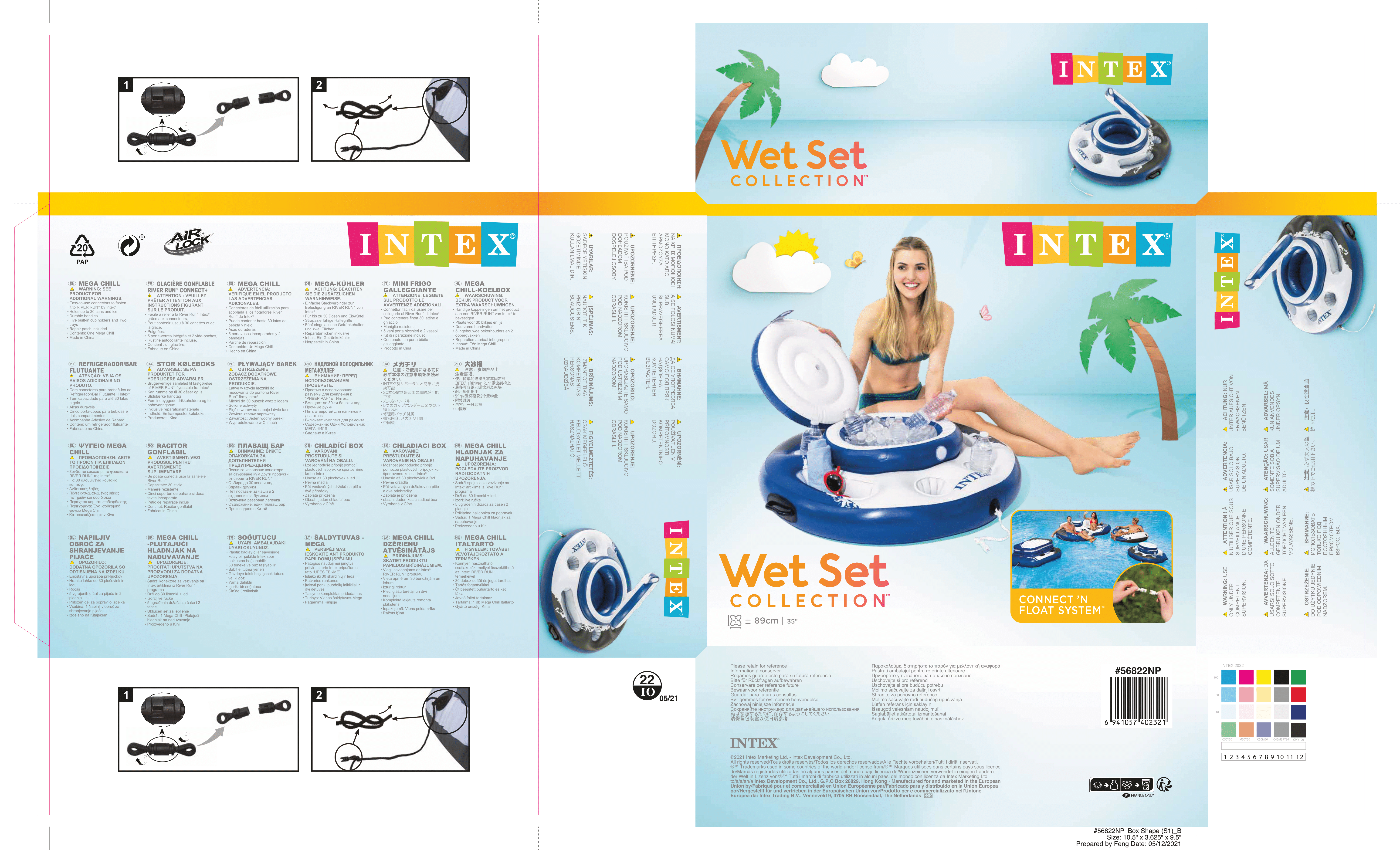 56822 Бар плавающий, d=89 см