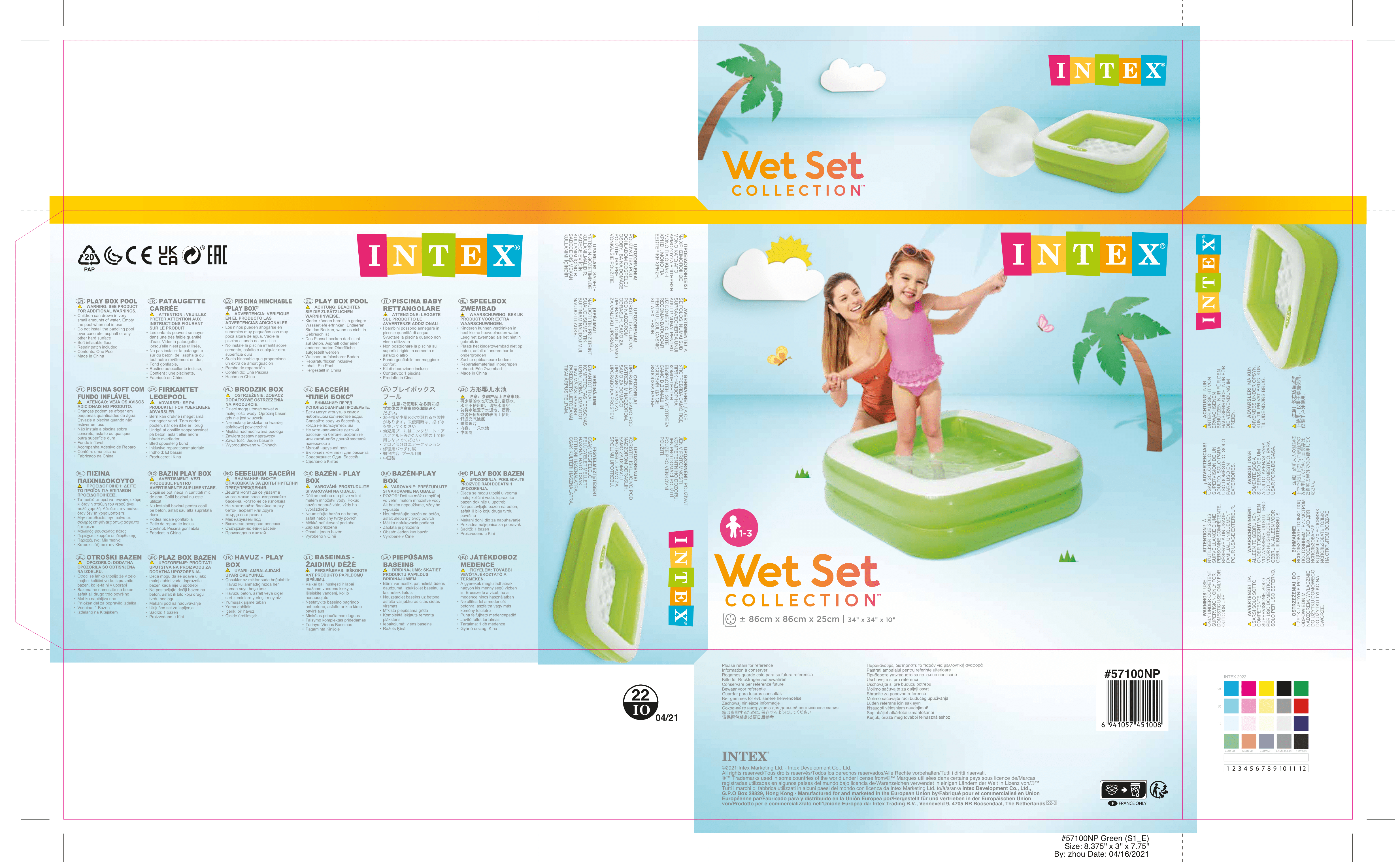 57100 Бассейн надувной «Малыш», 85 х 85 х 23 см Зеленый