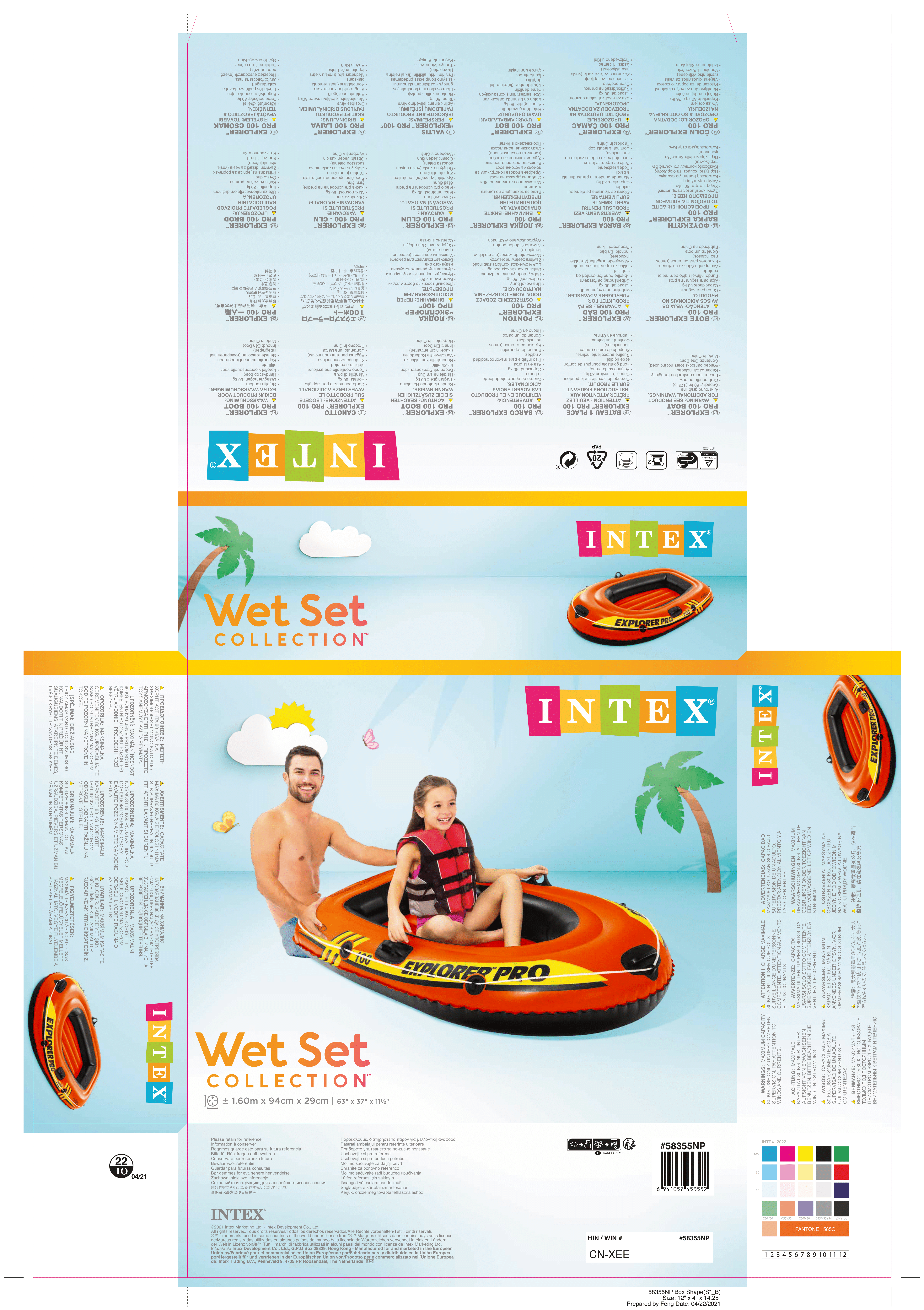 58355 Лодка Explorer Pro 100, 1-мест