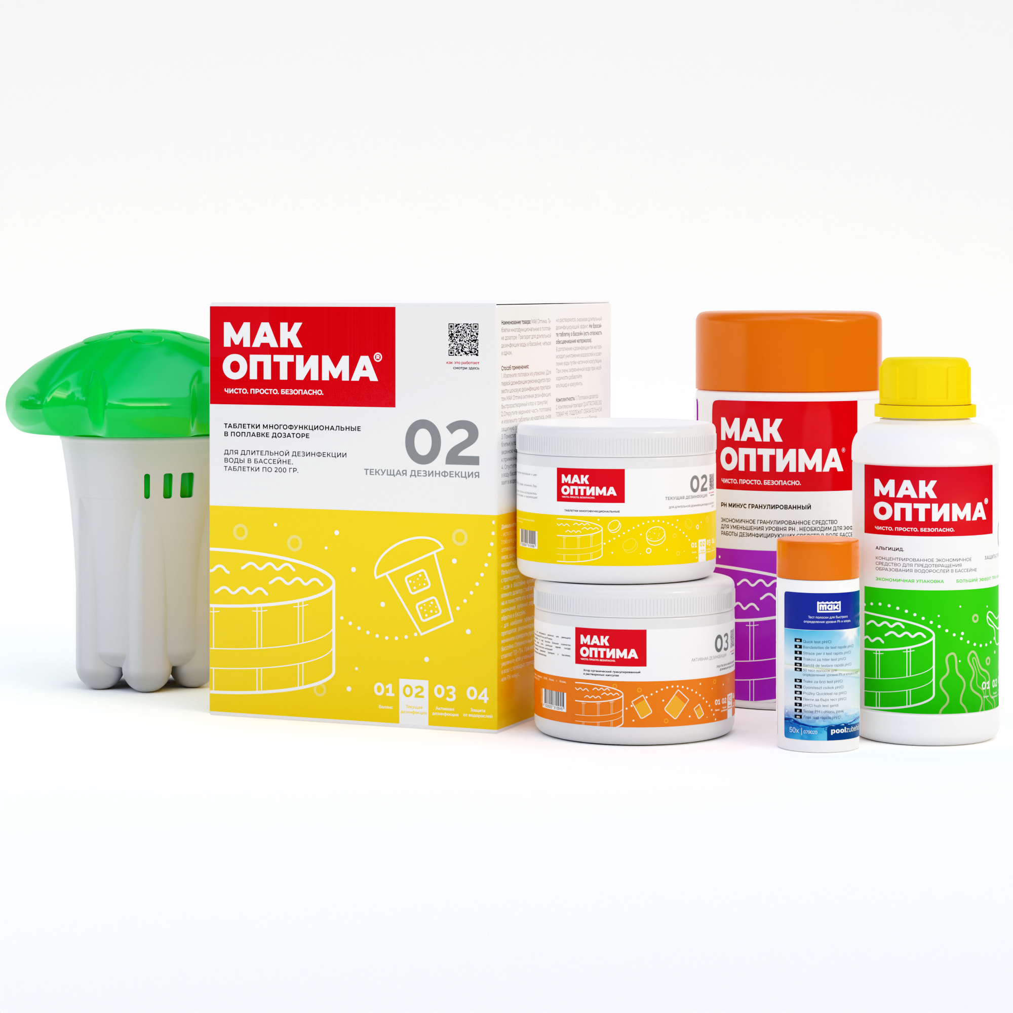 КОМПЛЕКТ ДЛЯ ОЧИСТКИ ВОДЫ MAXI 11614