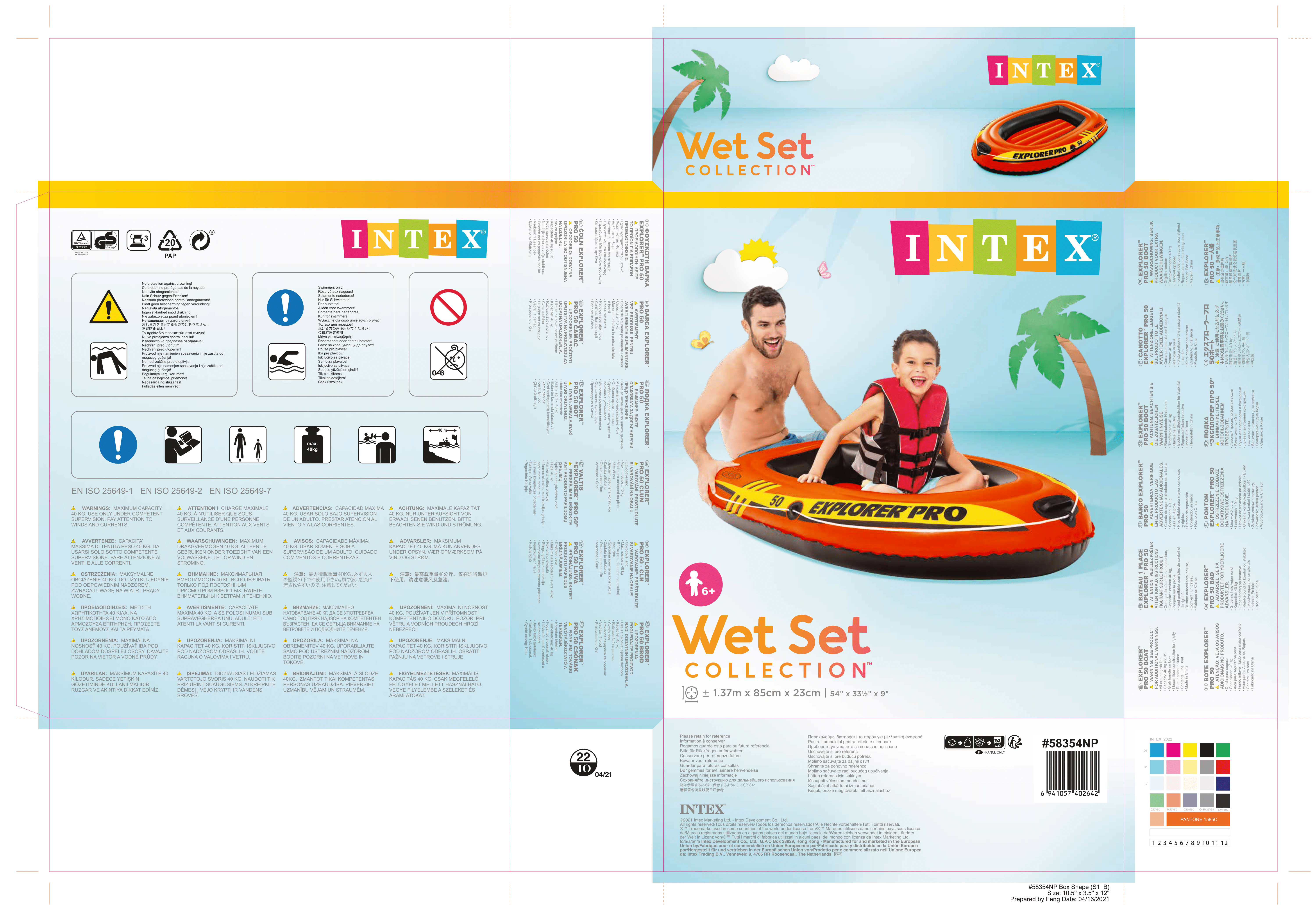 58354 Детская надувная одноместная лодка Intex 58354 Explorer Pro 50