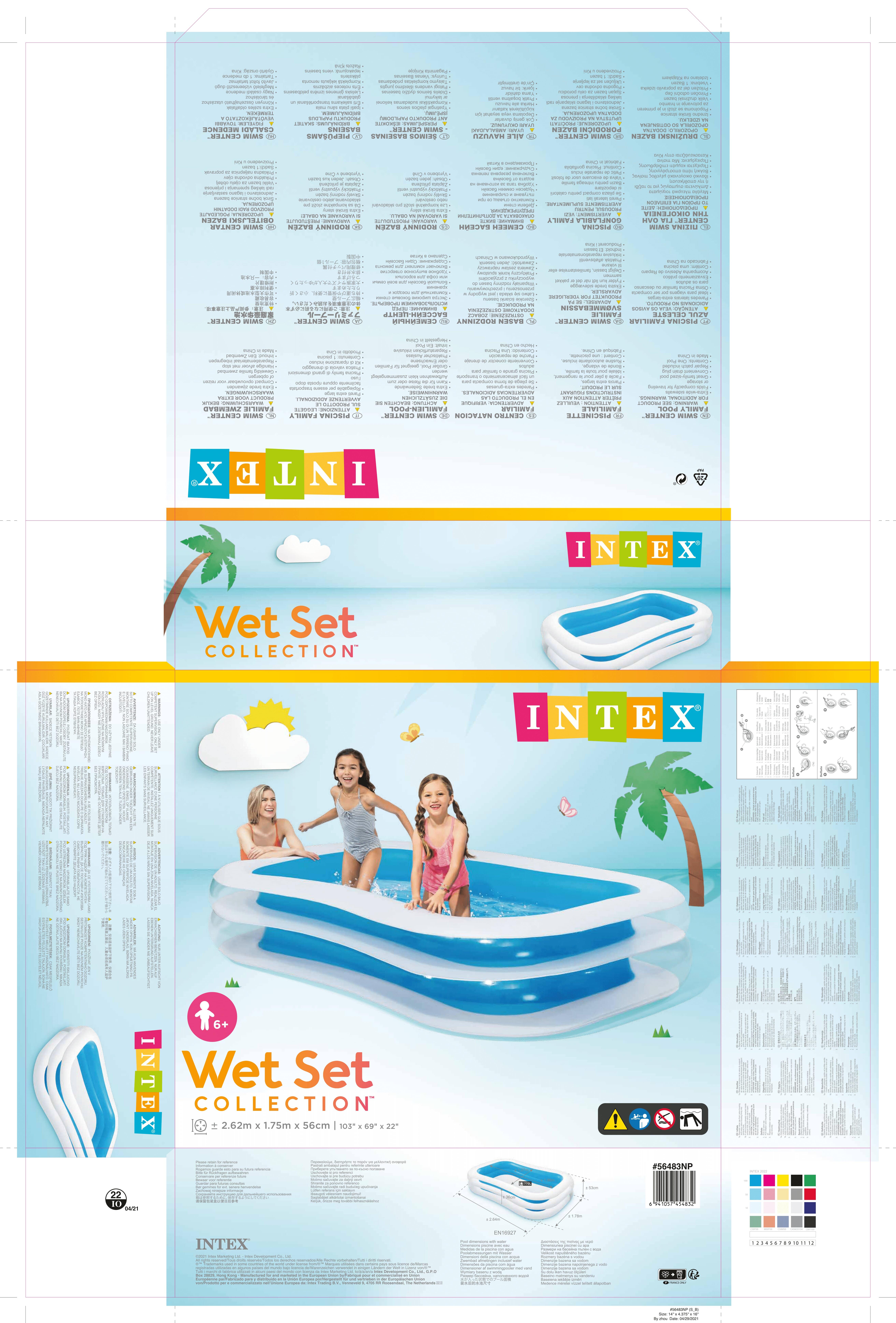 56483 УЦЕНКА Бассейн детский 262х175х56см Intex , от 6 лет