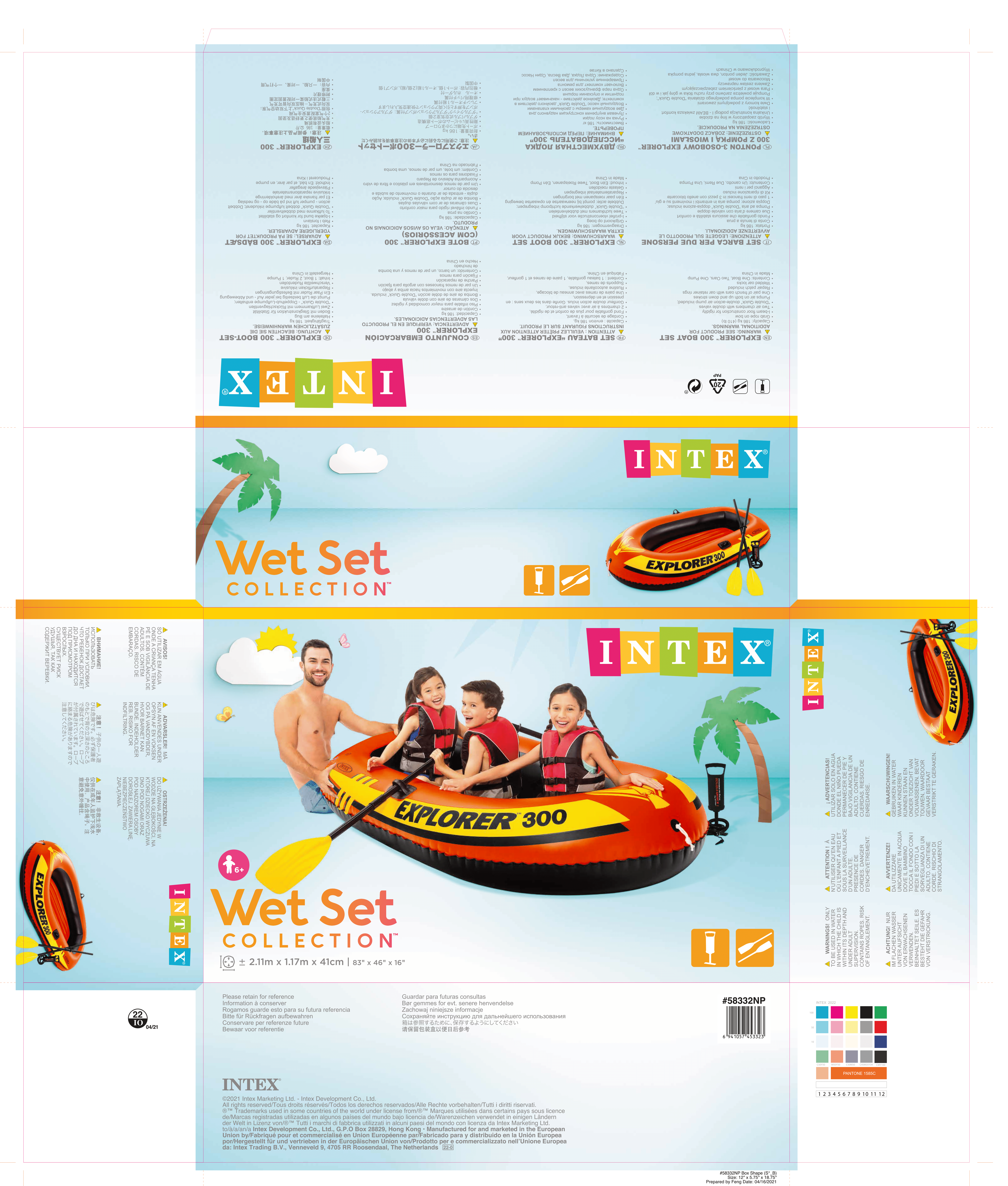 58332 Лодка Explorer 300, 211 х 117 х 41 см, 3 местная, вёсла+насос, до 186 кг