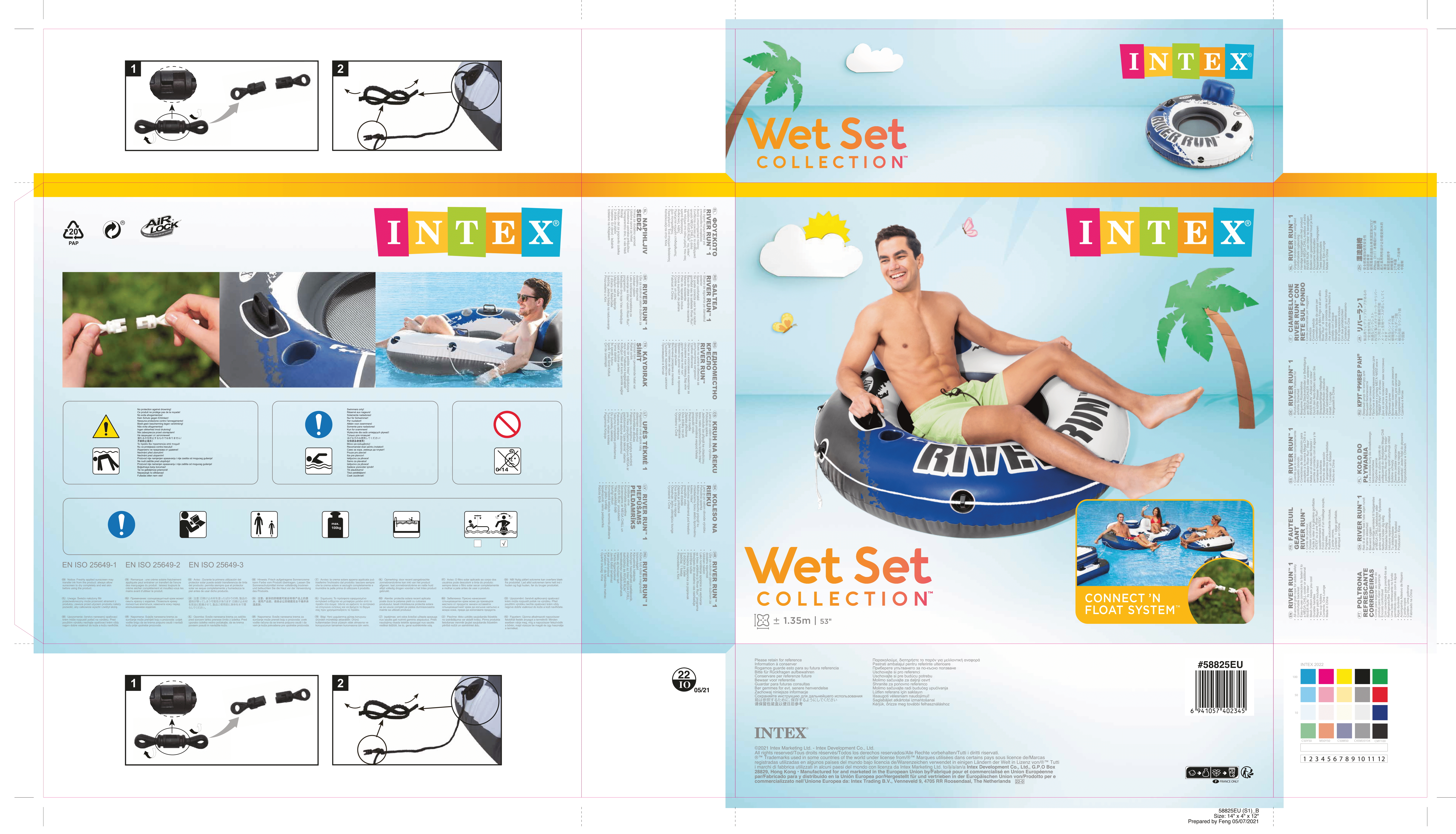 58825 Круг-кресло с ручками Речная прогулка, 135 см