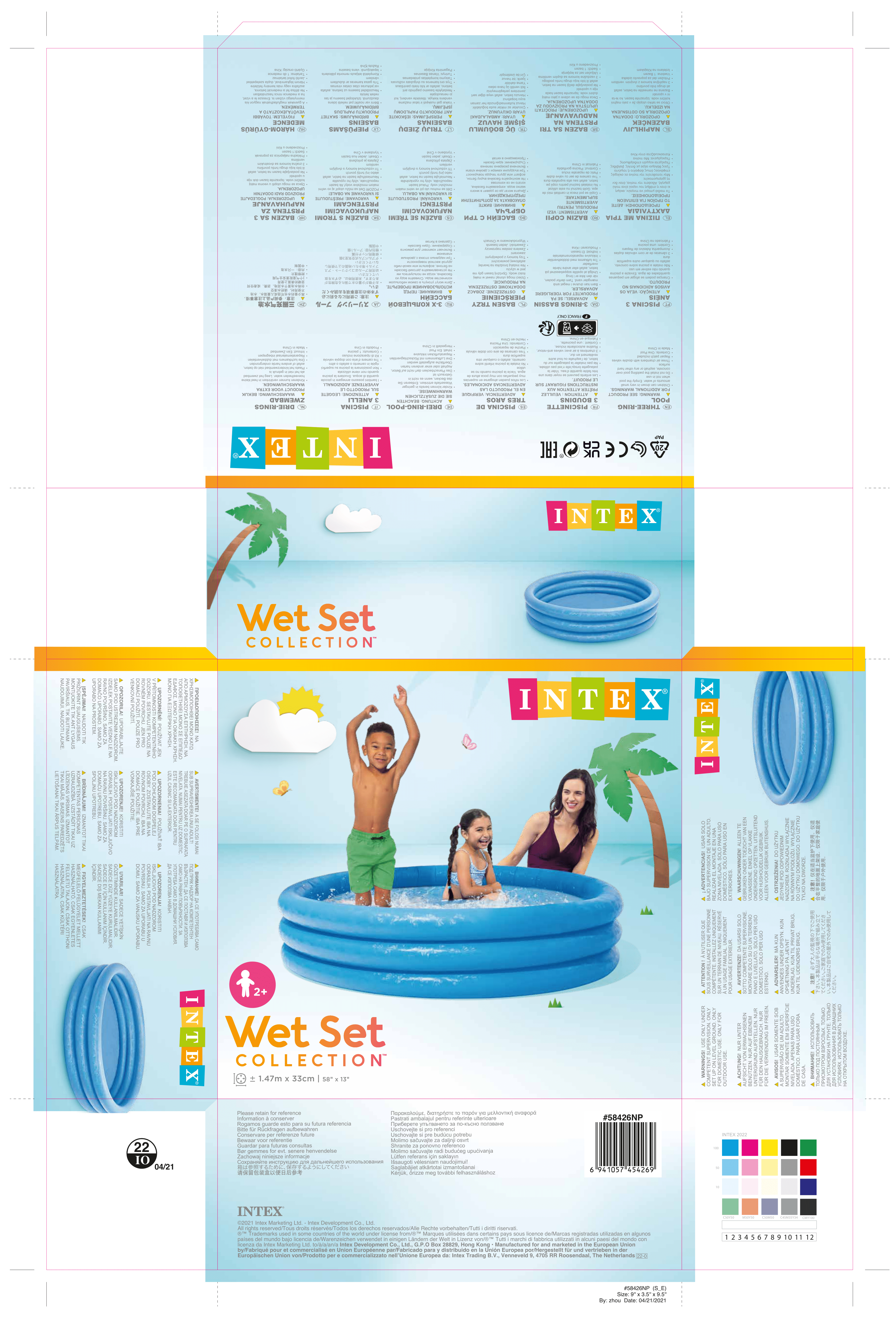 58426 УЦЕНКА Бассейн надувной «Кристалл», 147 х 33 см, от 3 лет