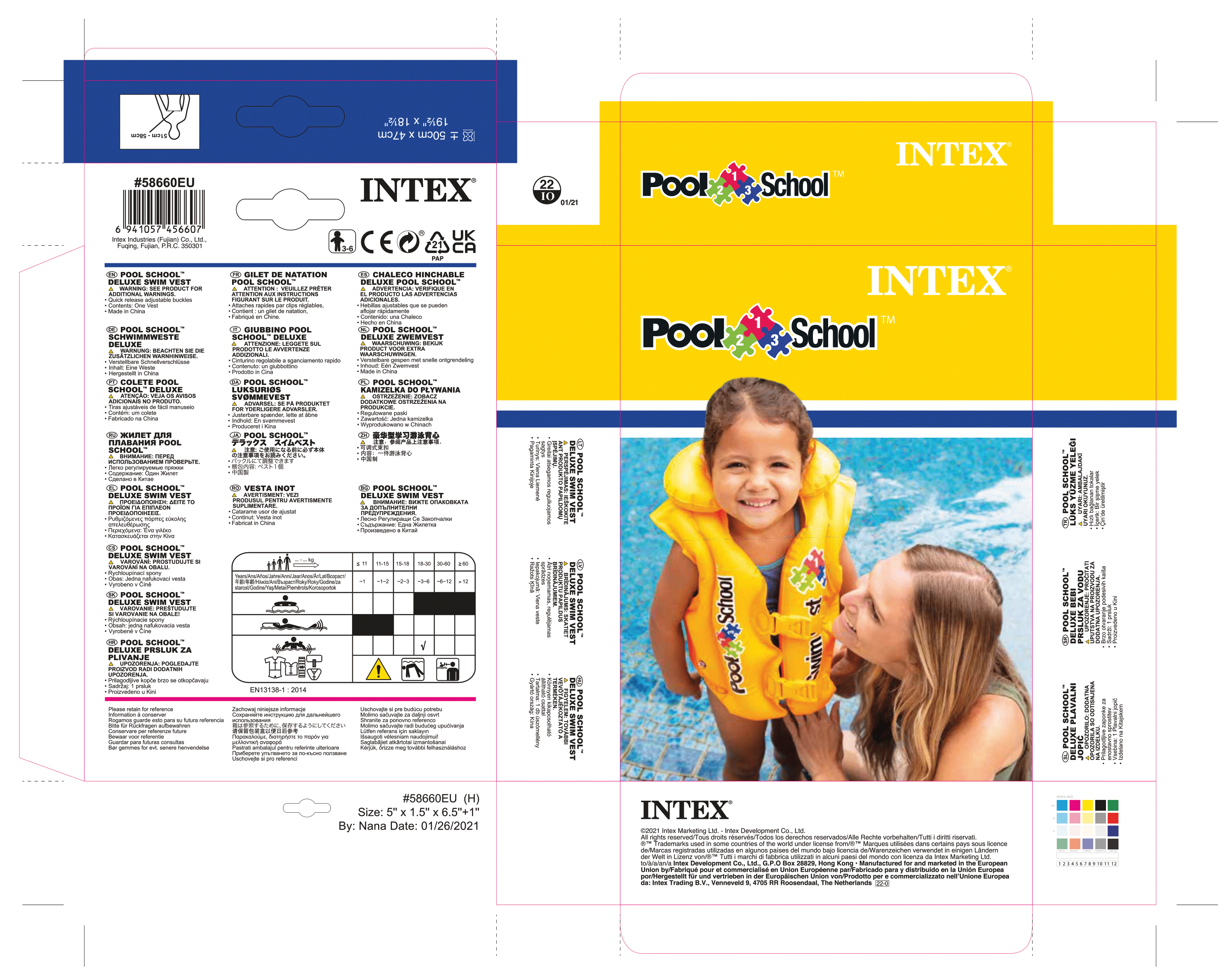 58660 Жилет надувной «Школьник», 50 х 47 см, от 3-6 лет