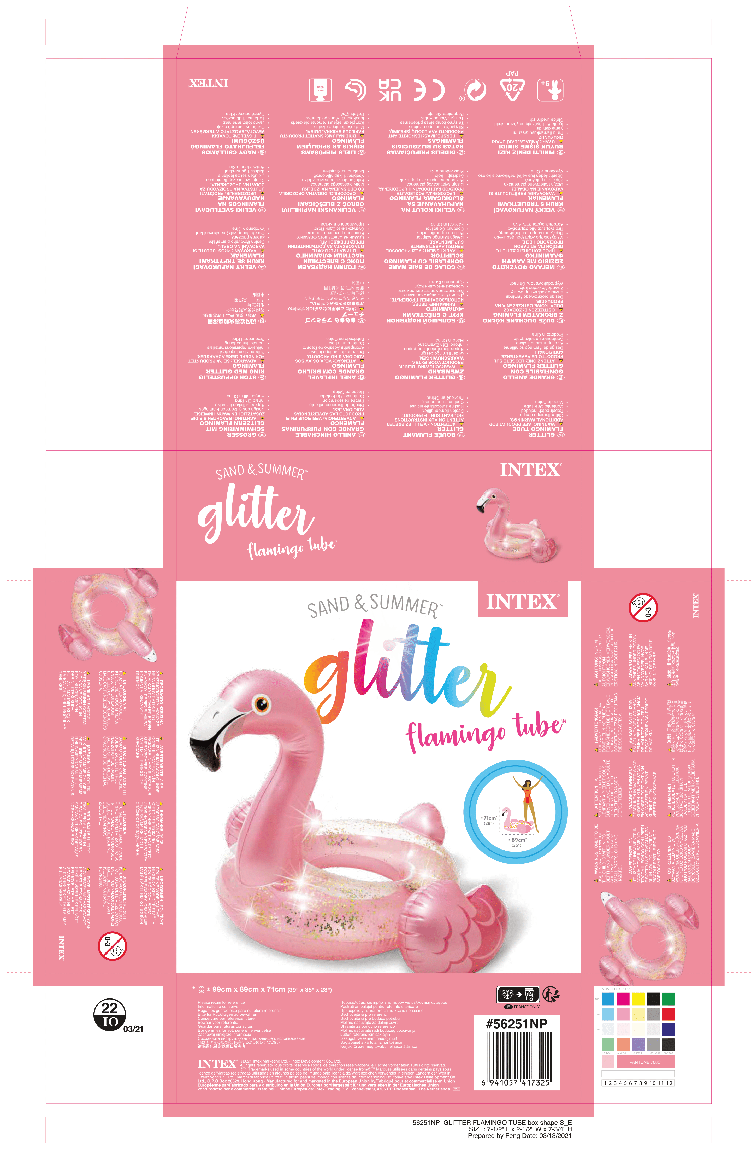 56251 Круг для плавания «Фламинго», 89 х71 см