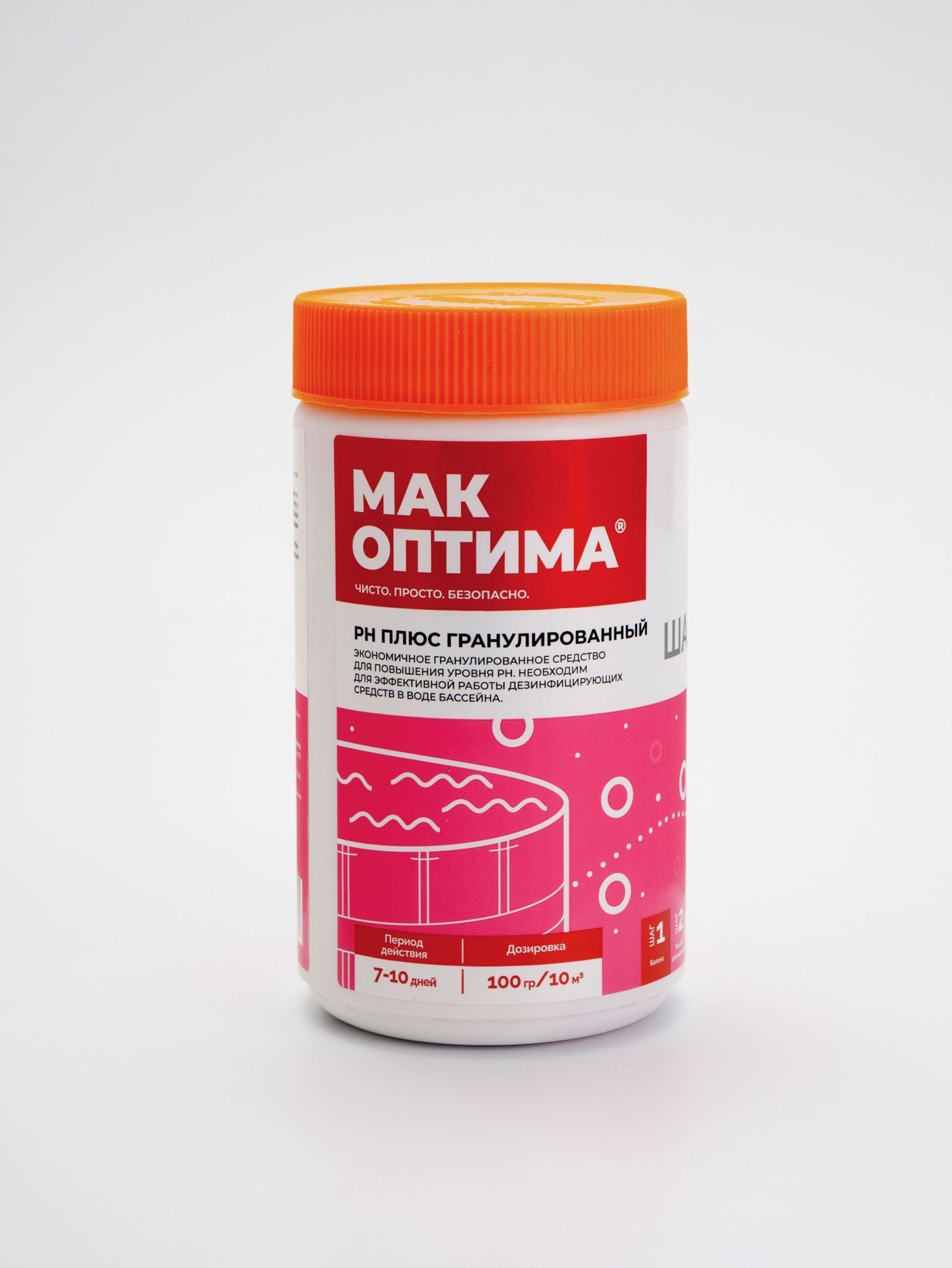 11393 МАК ОПТИМА.  PH плюс  гранулированный 1 кг. 
