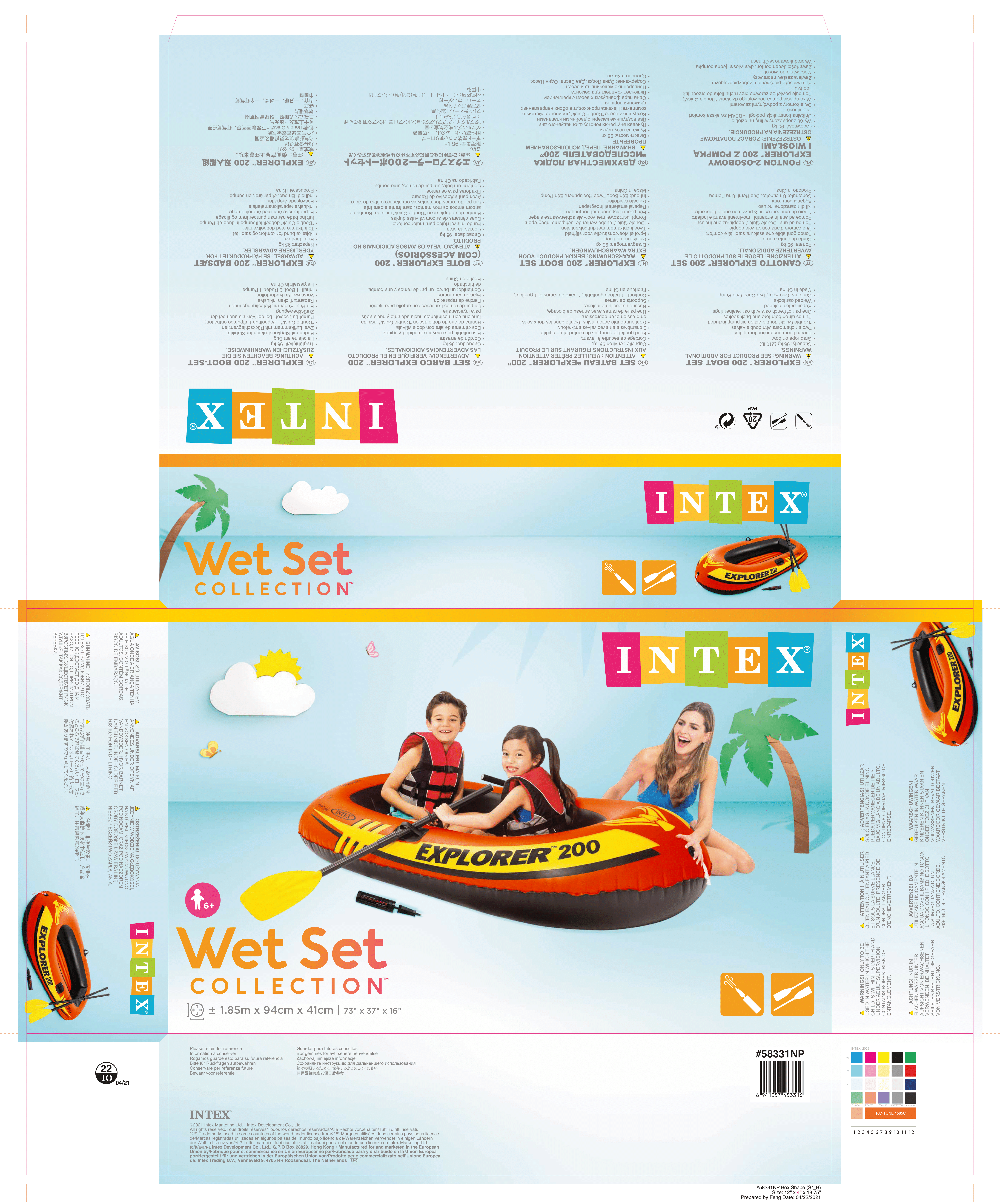 58331 Надувная лодка Explorer 200 set (до 95кг) 185х94х41см + весла/насос от 6лет