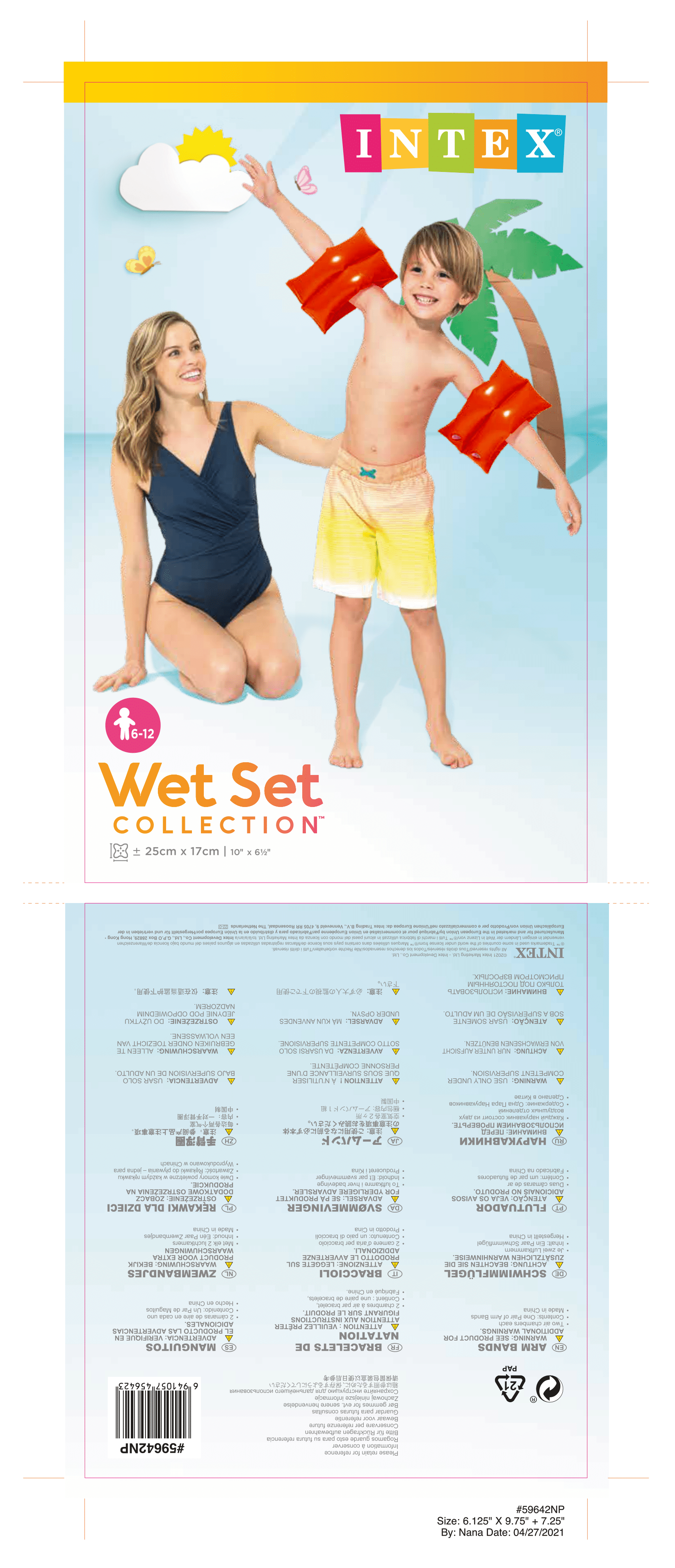 59642 Нарукавники «Неон», 25х17 см, от 6-12 лет