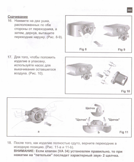 64116 Надувная кровать Mid-Rice Airbed 99х191х30см, встроенный насос 220V