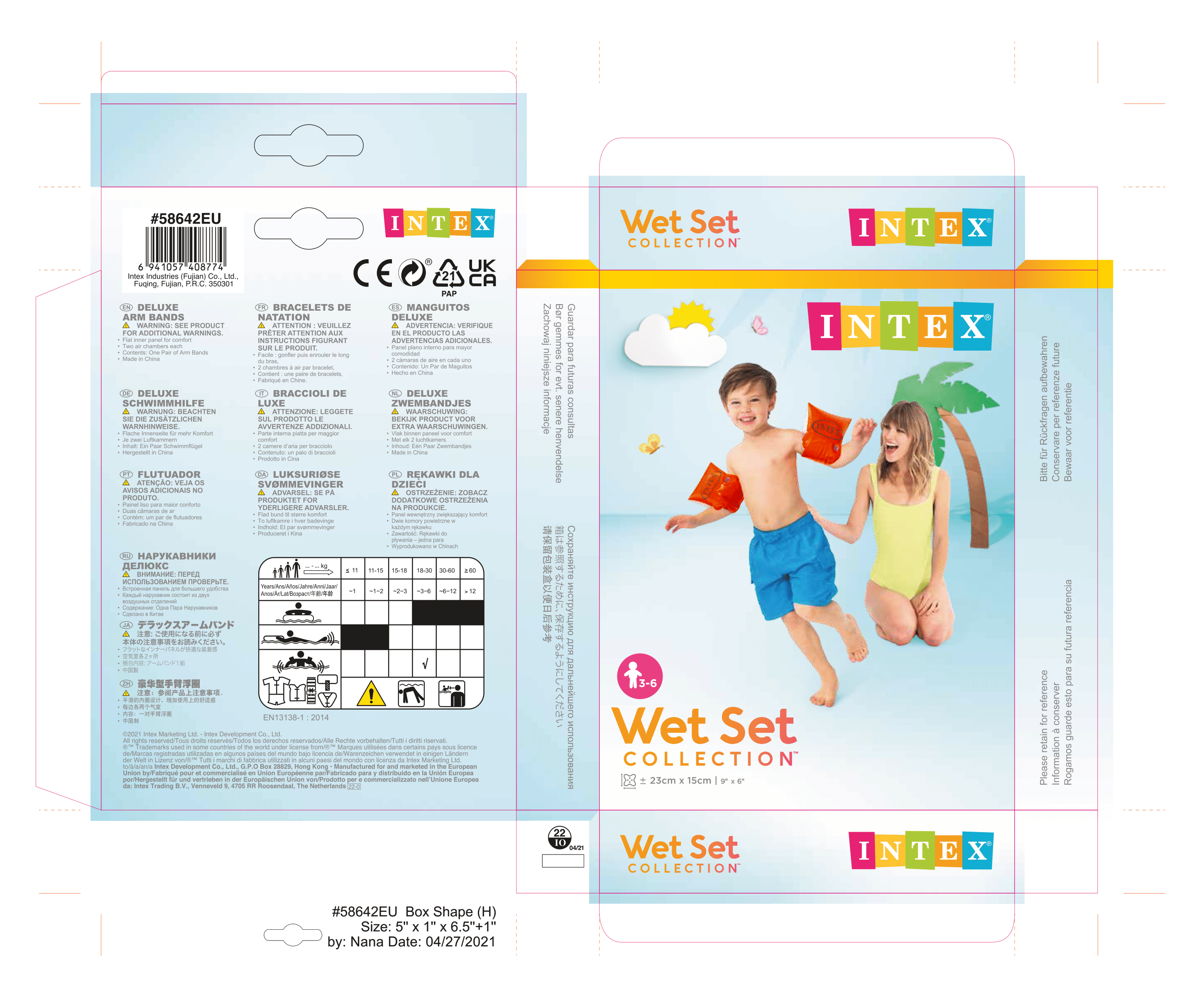 58642 Нарукавники 23 х 15 см, от 3-6 лет