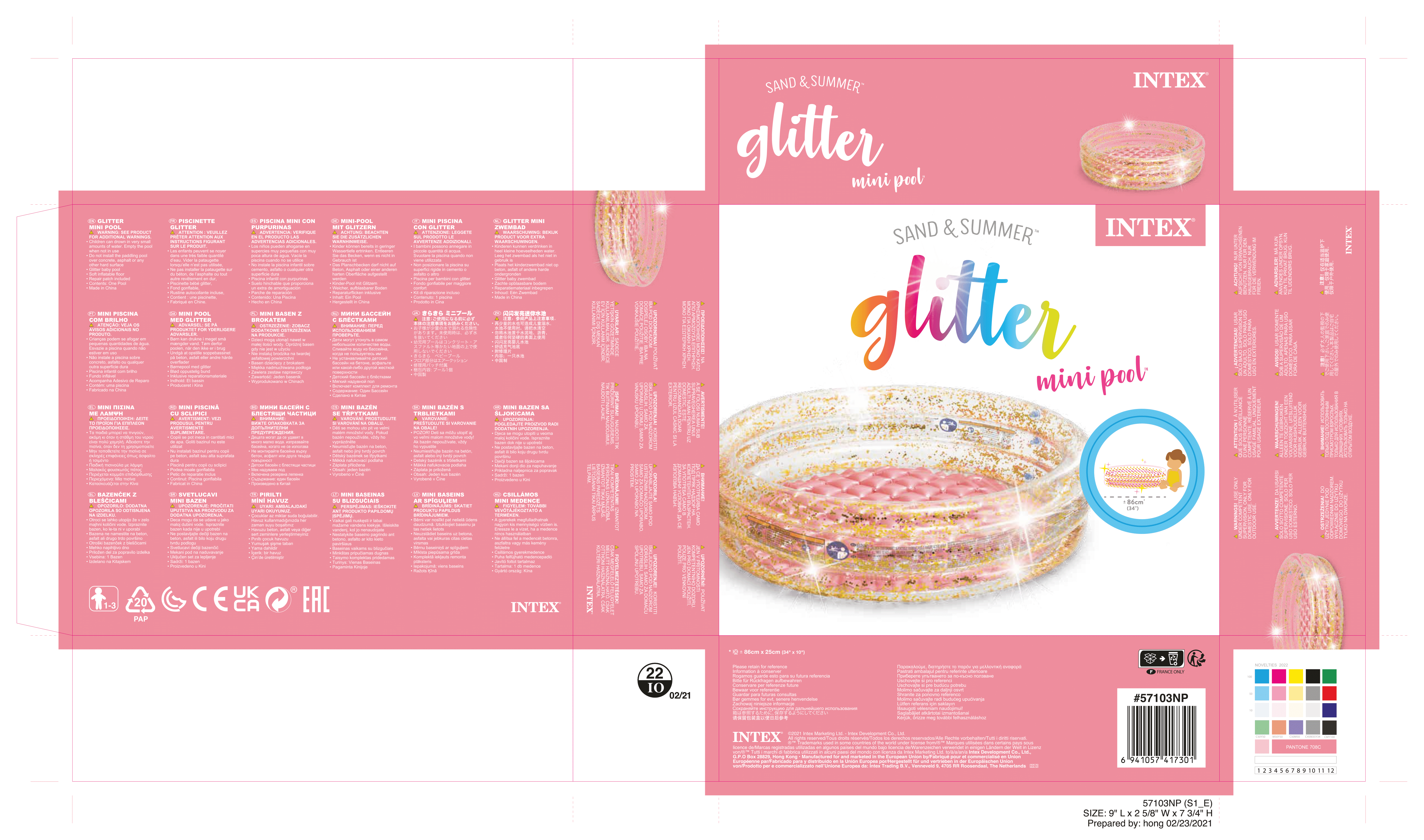 57103NP УЦЕНКА Детский надувной блестящий бассейн