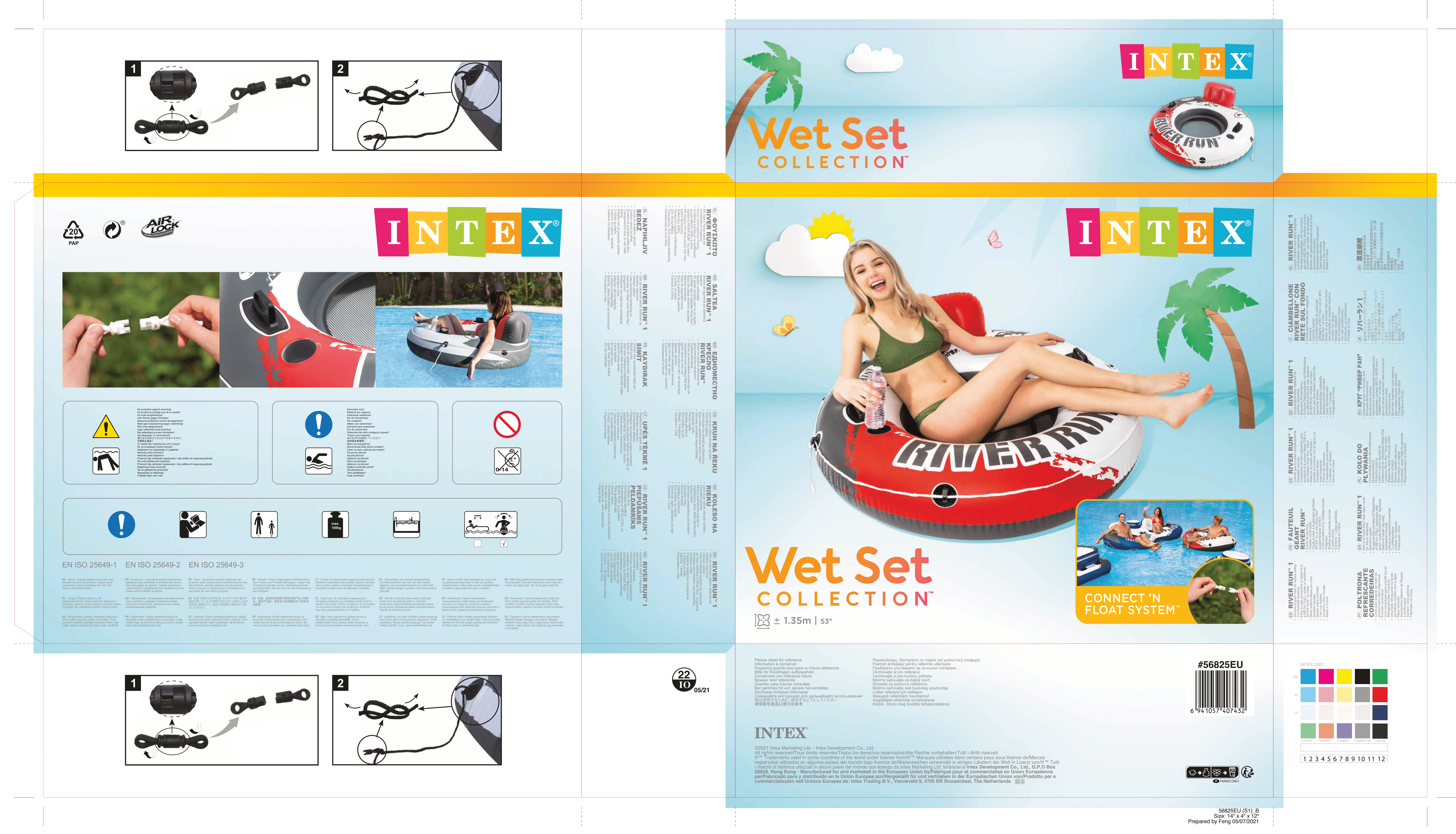 56825 Круг-кресло с ручками Riverland, 135 см