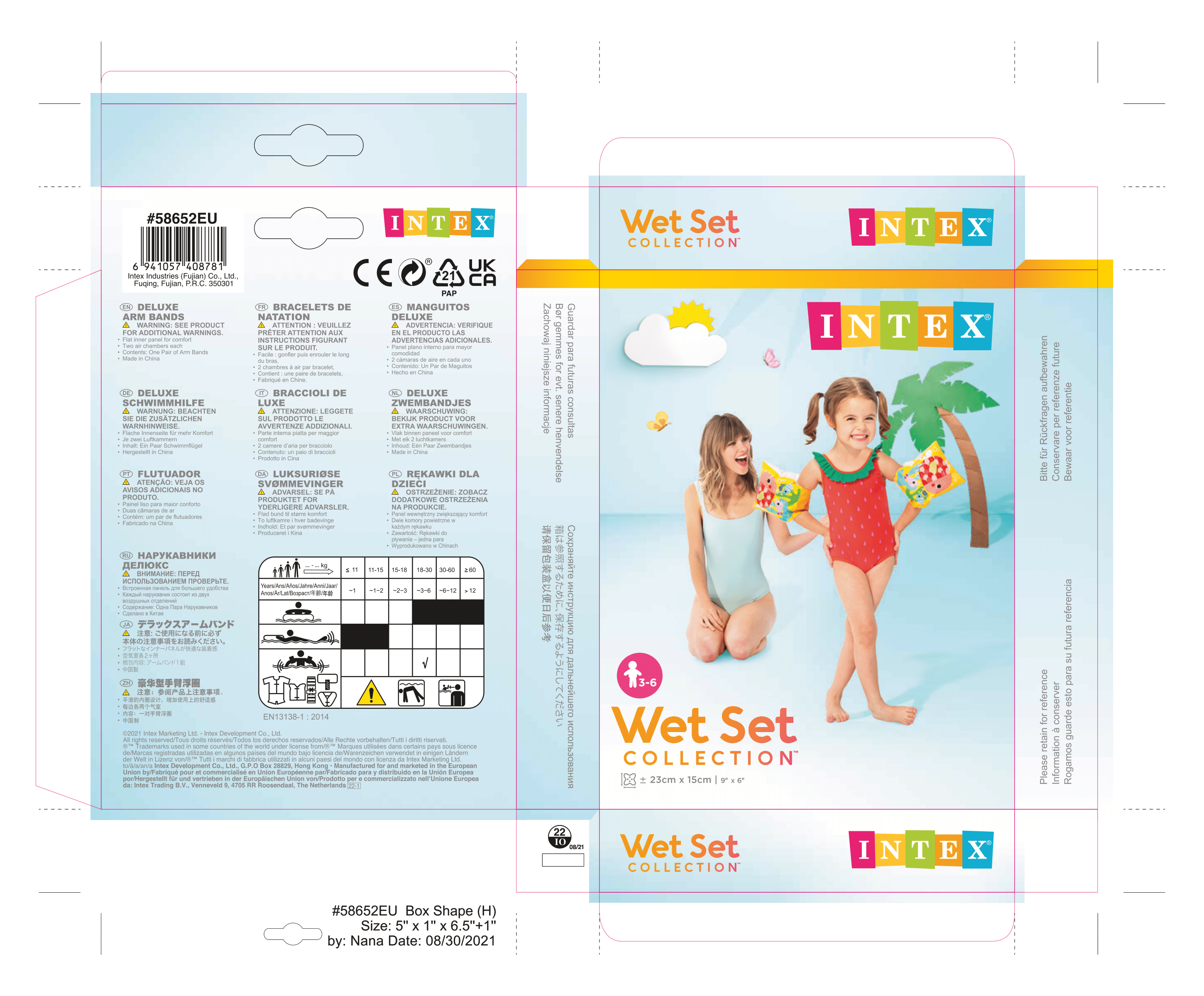 58652 Нарукавники «Морские обитатели», 23 х 15 см, от 3-6 лет