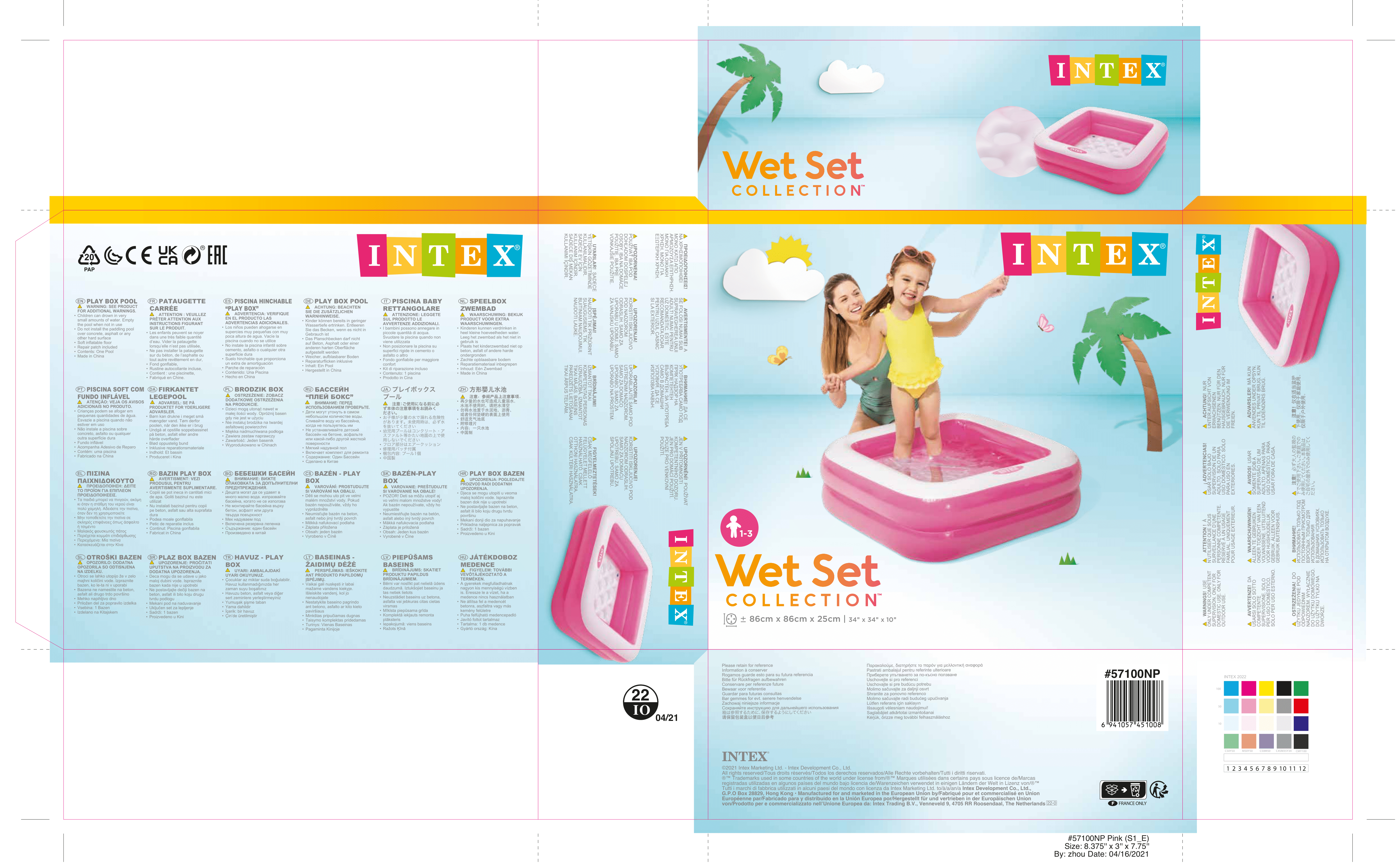 57100 Бассейн надувной «Малыш», 85 х 85 х 23 см Розовый